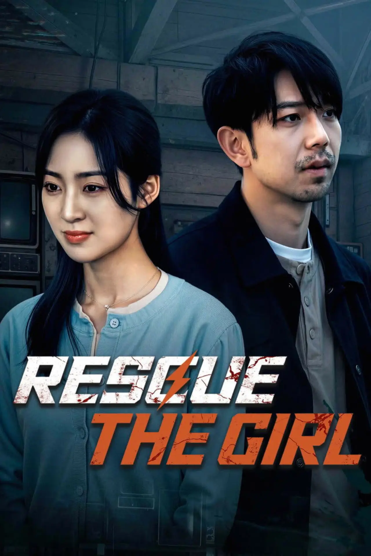 Series poster "Rescue the Girl"