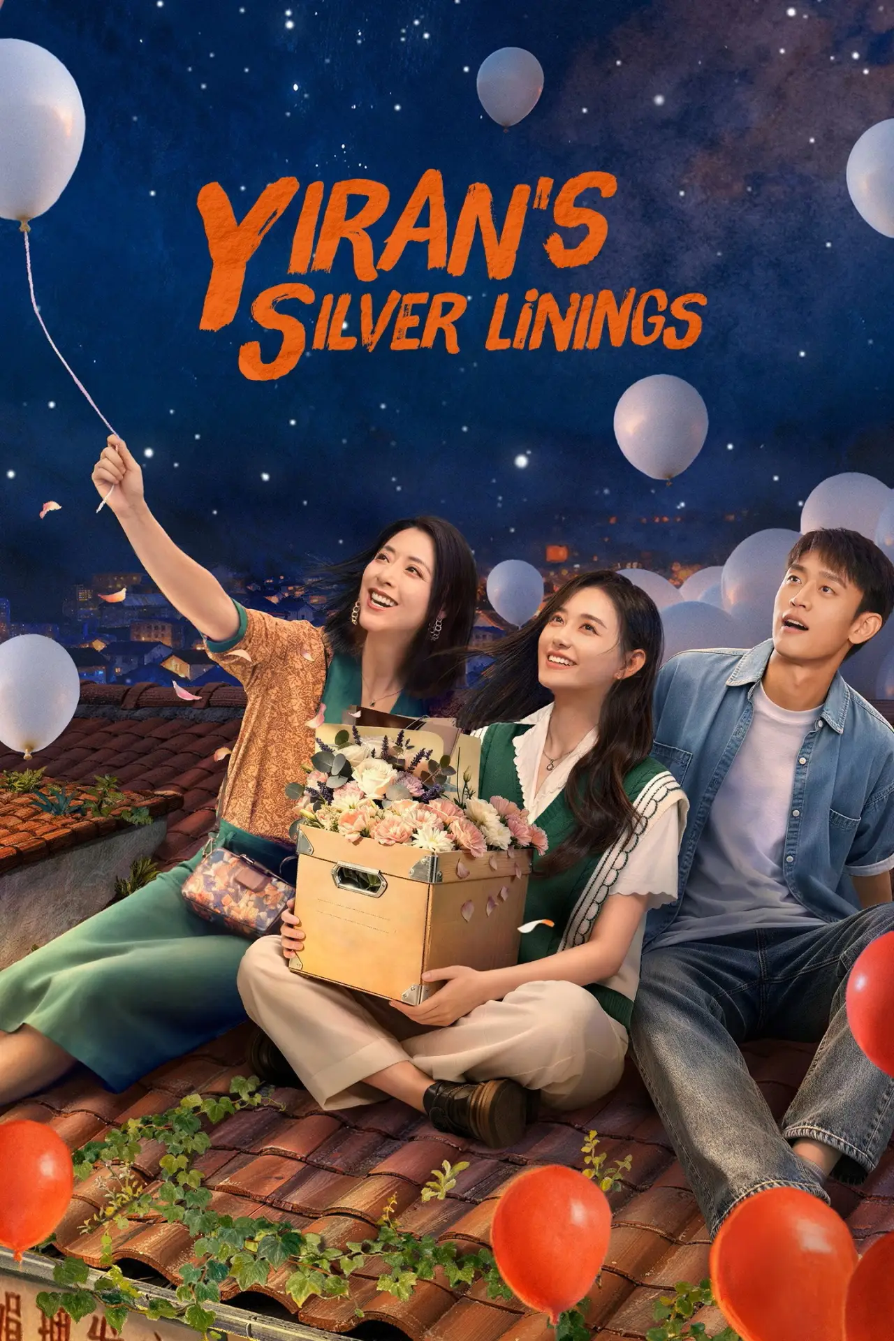 Series poster "Yiran