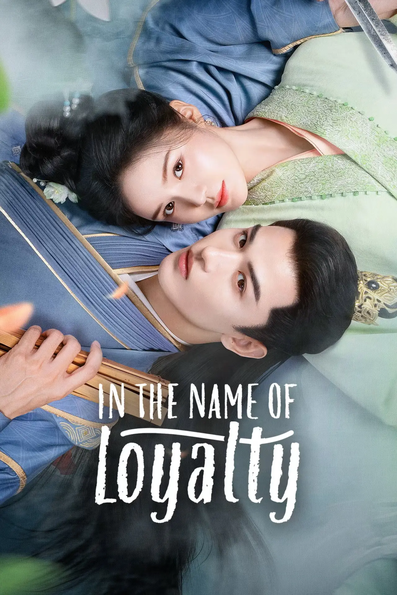 Series poster "In The Name of Loyalty"