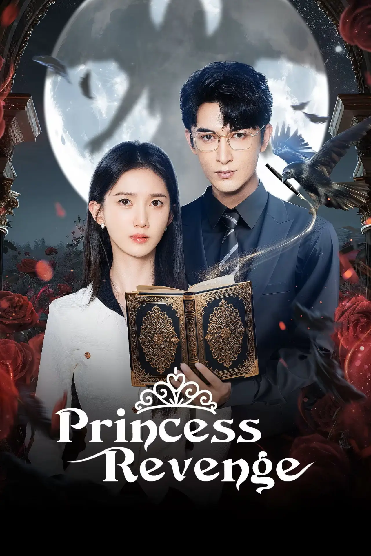 Series poster "Princess Revenge"