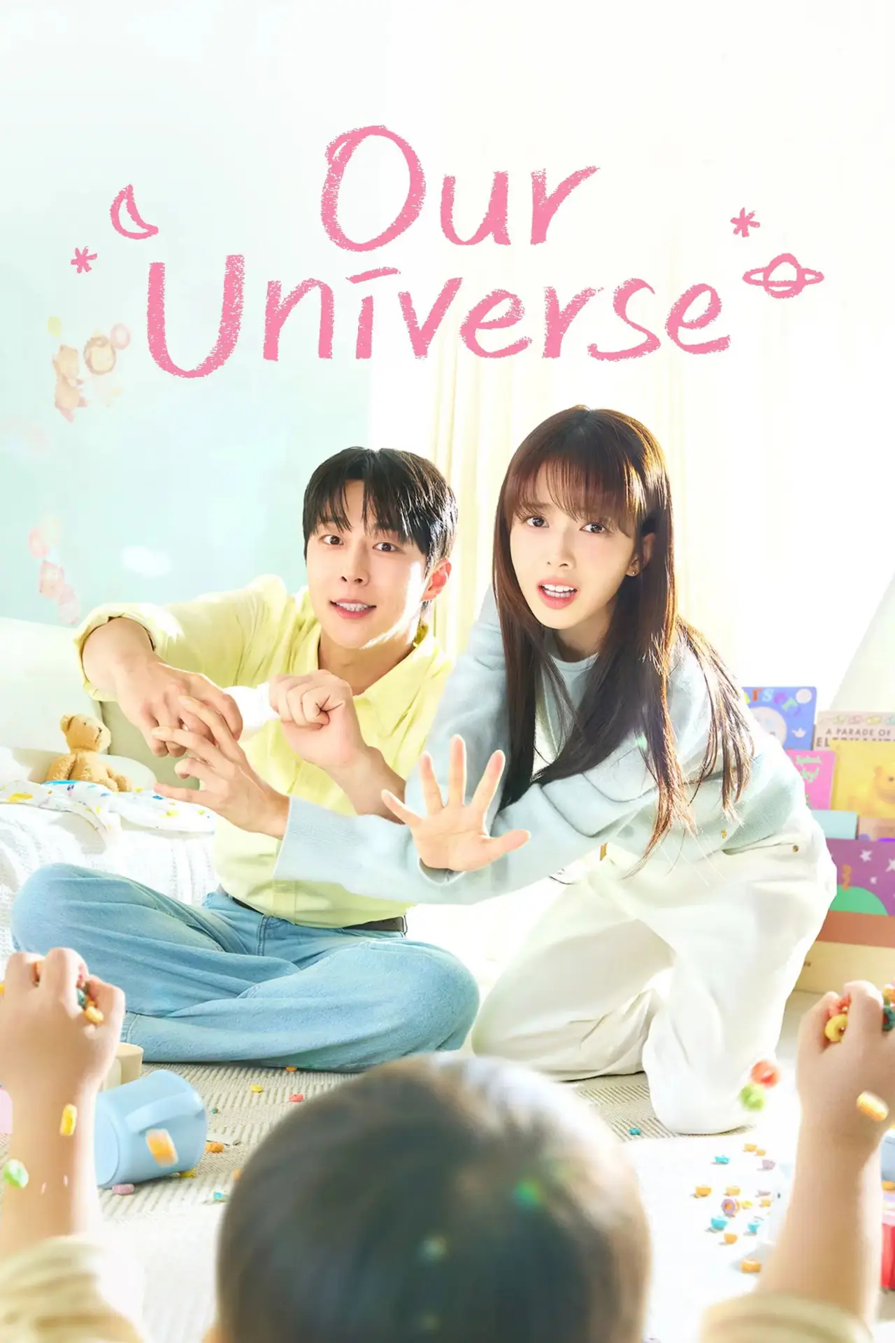 Постер к сериалу "Our Universe"