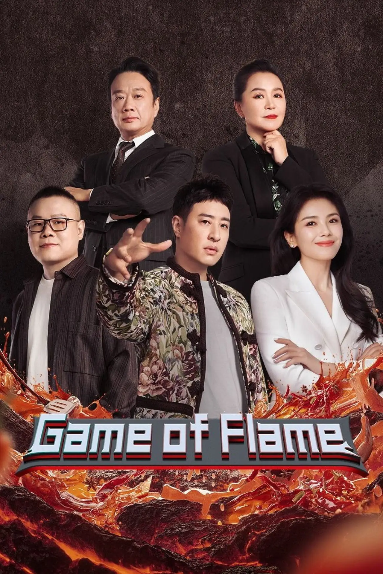 Series poster "Game of Flame"