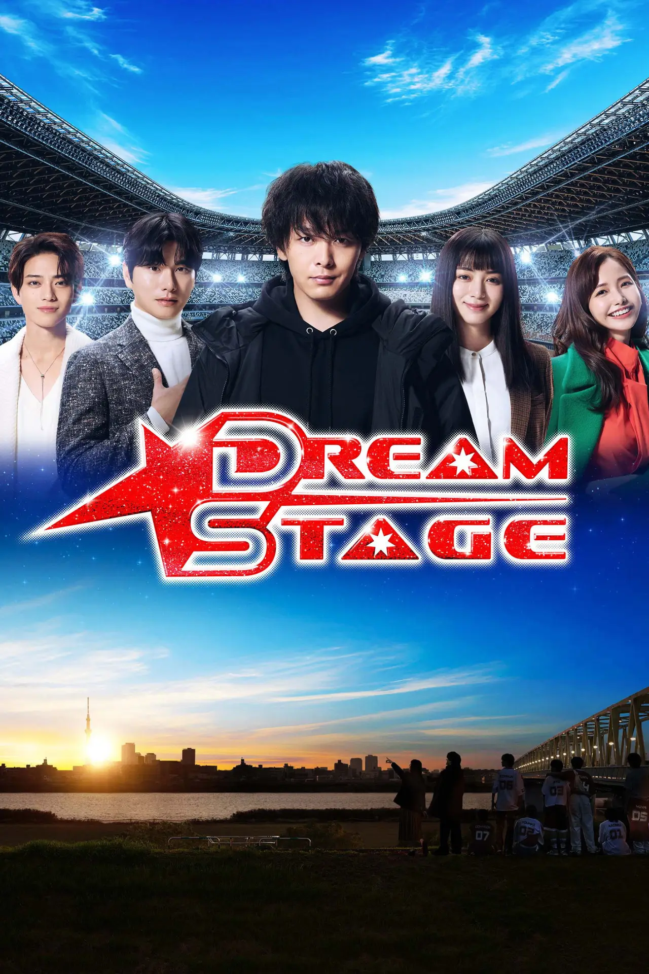 Series poster "DREAM STAGE"