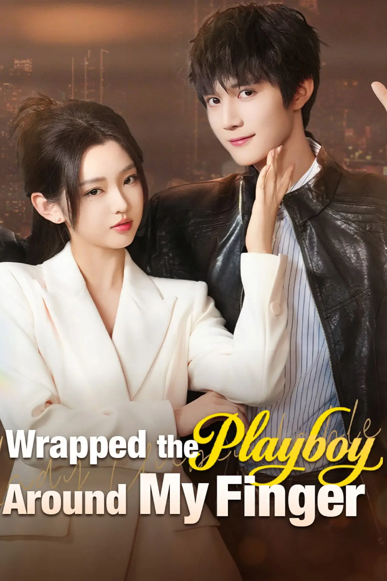 Series poster "Wrapped the Playboy Around My Finger"