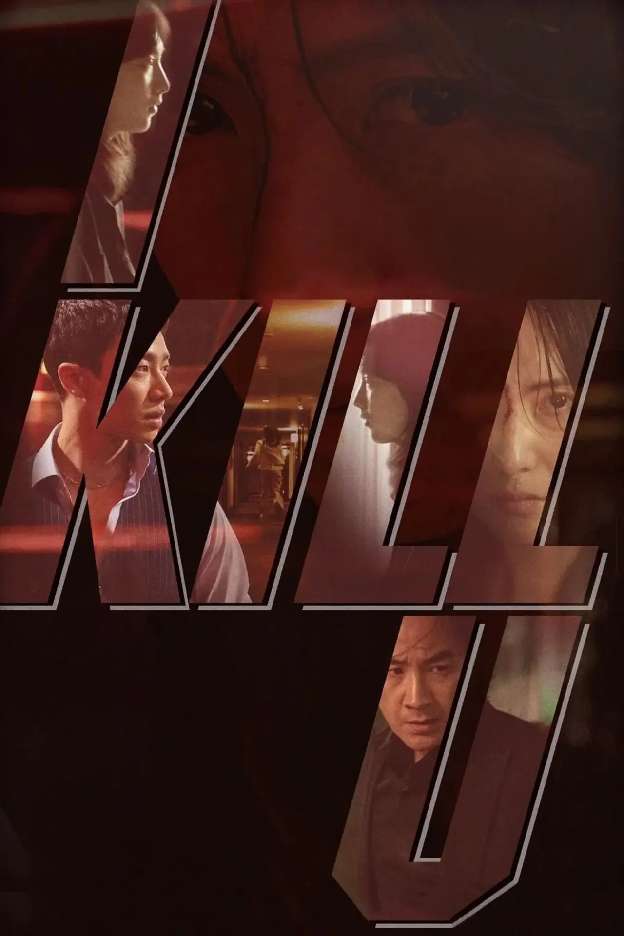 Series poster "I Kill U"