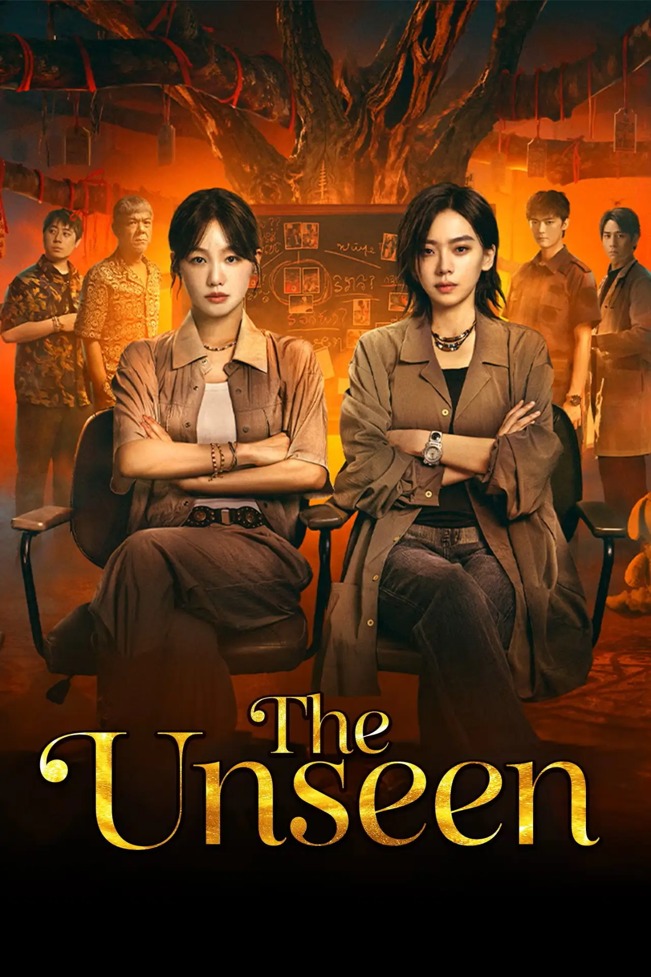 Series poster "The Unseen"
