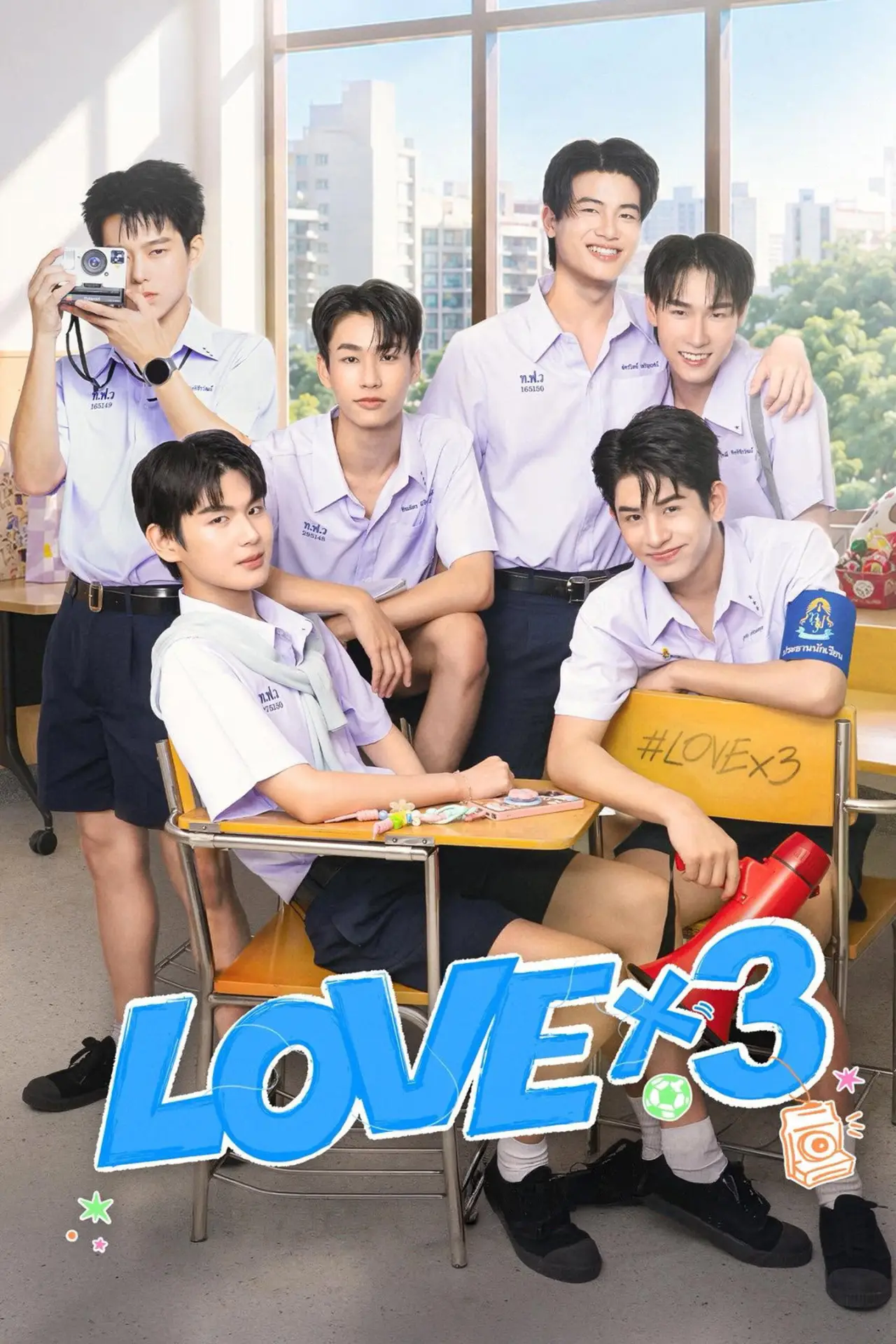 Series poster "LOVEx3"