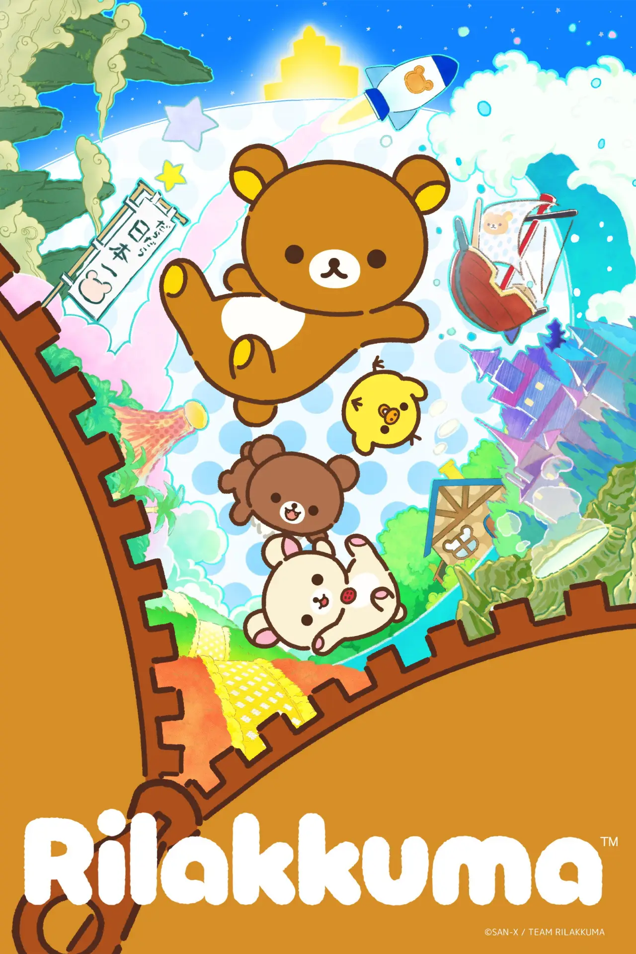 Series poster "Rilakkuma"