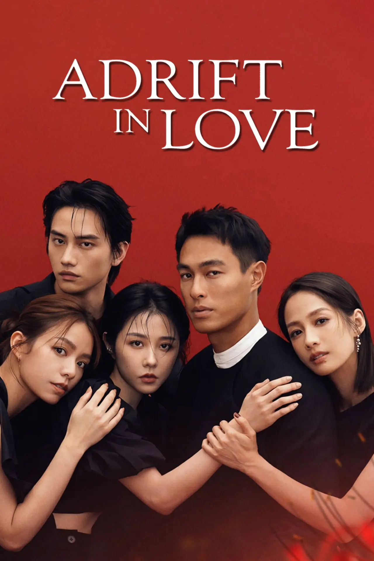 Series poster "Adrift in Love"