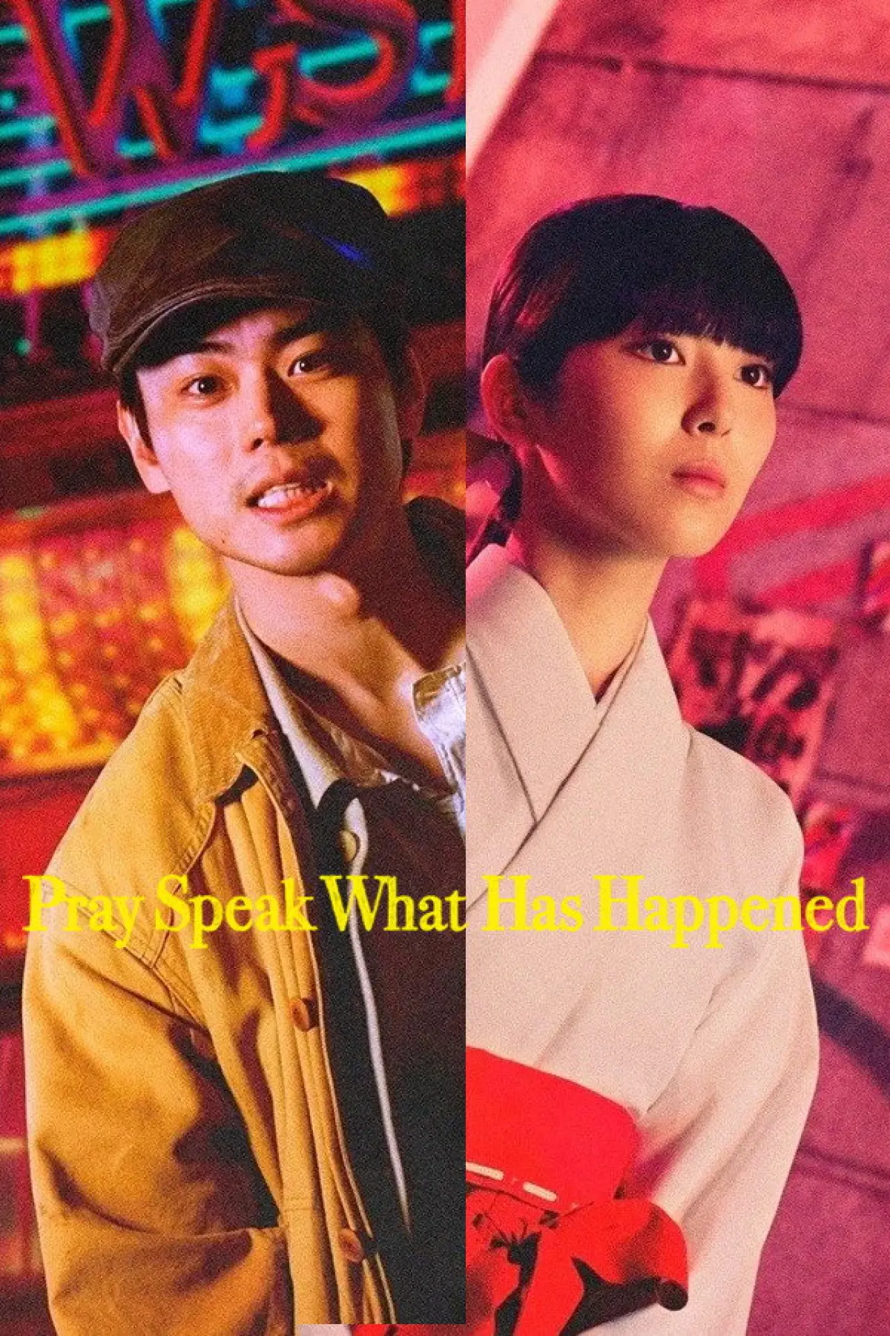 Series poster "Pray Speak What Has Happened"