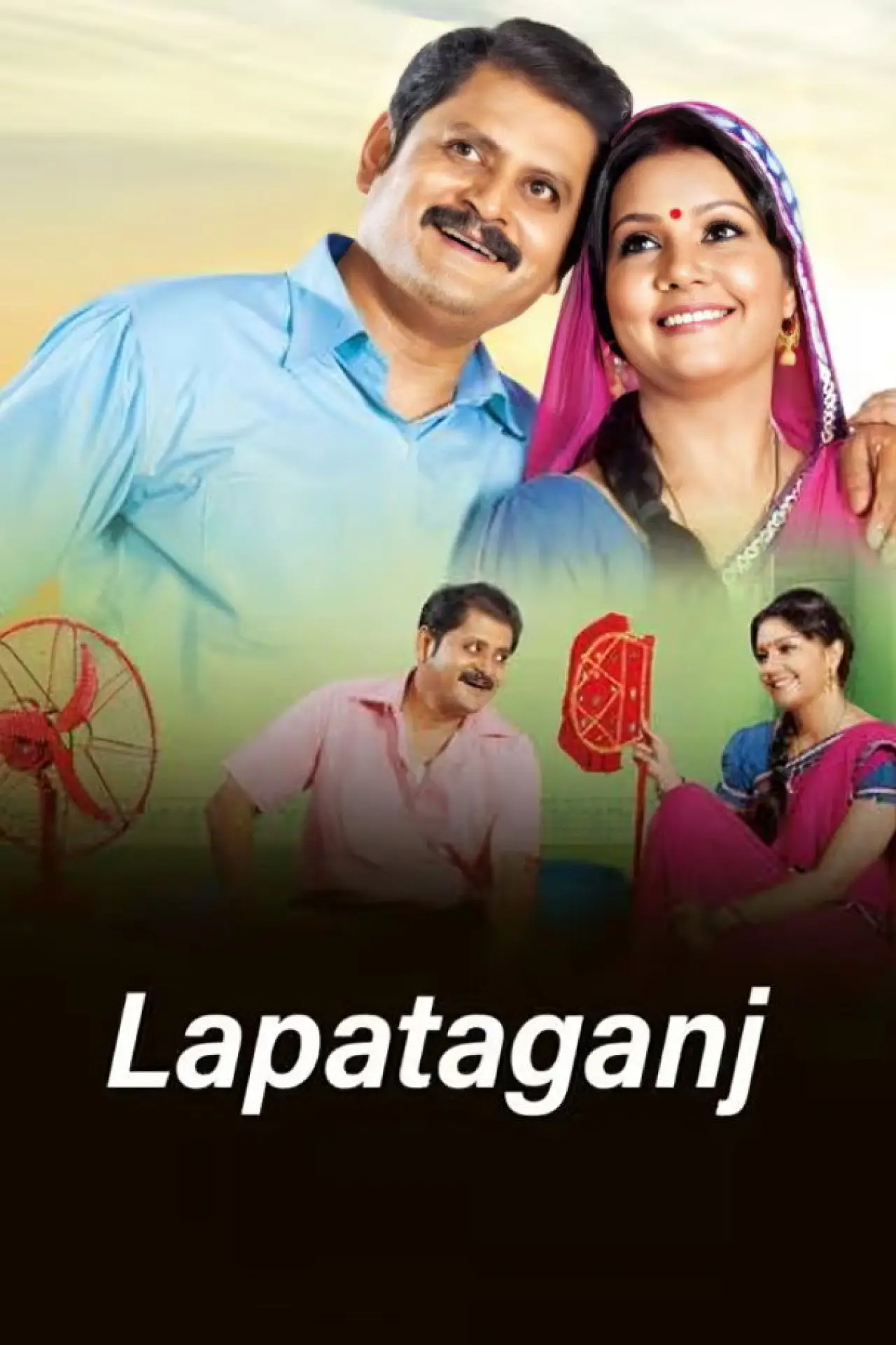 Series poster "Lapataganj"