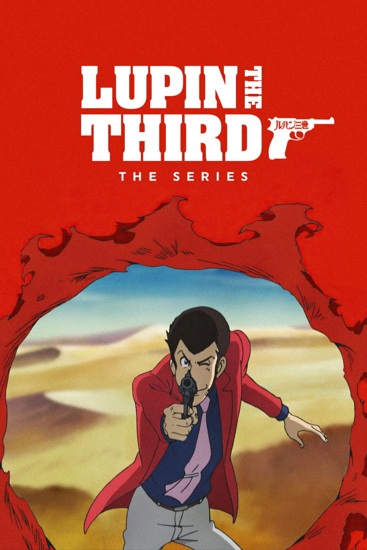 Series poster "Lupin the 3rd"