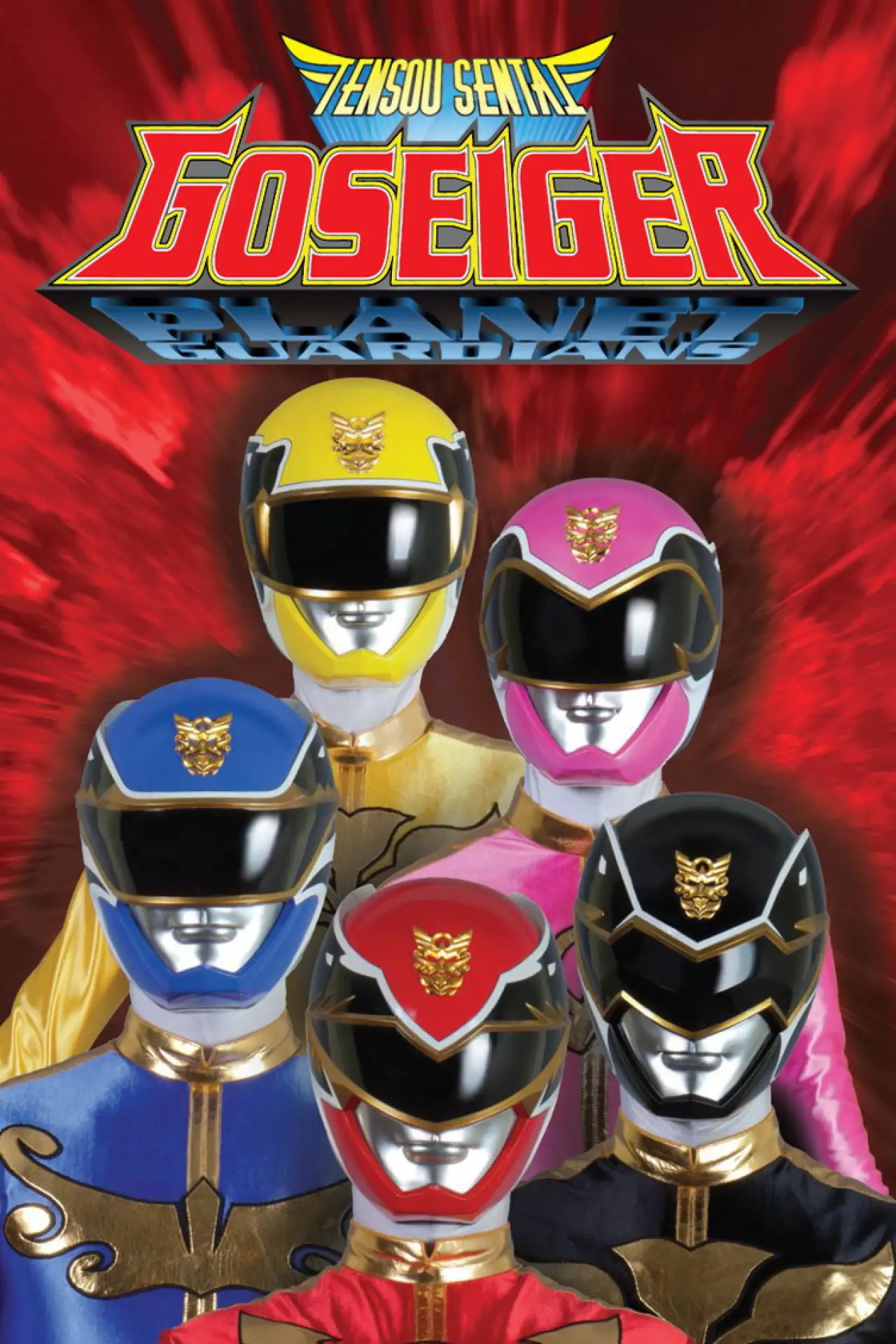 Series poster "Tensou Sentai Goseiger"