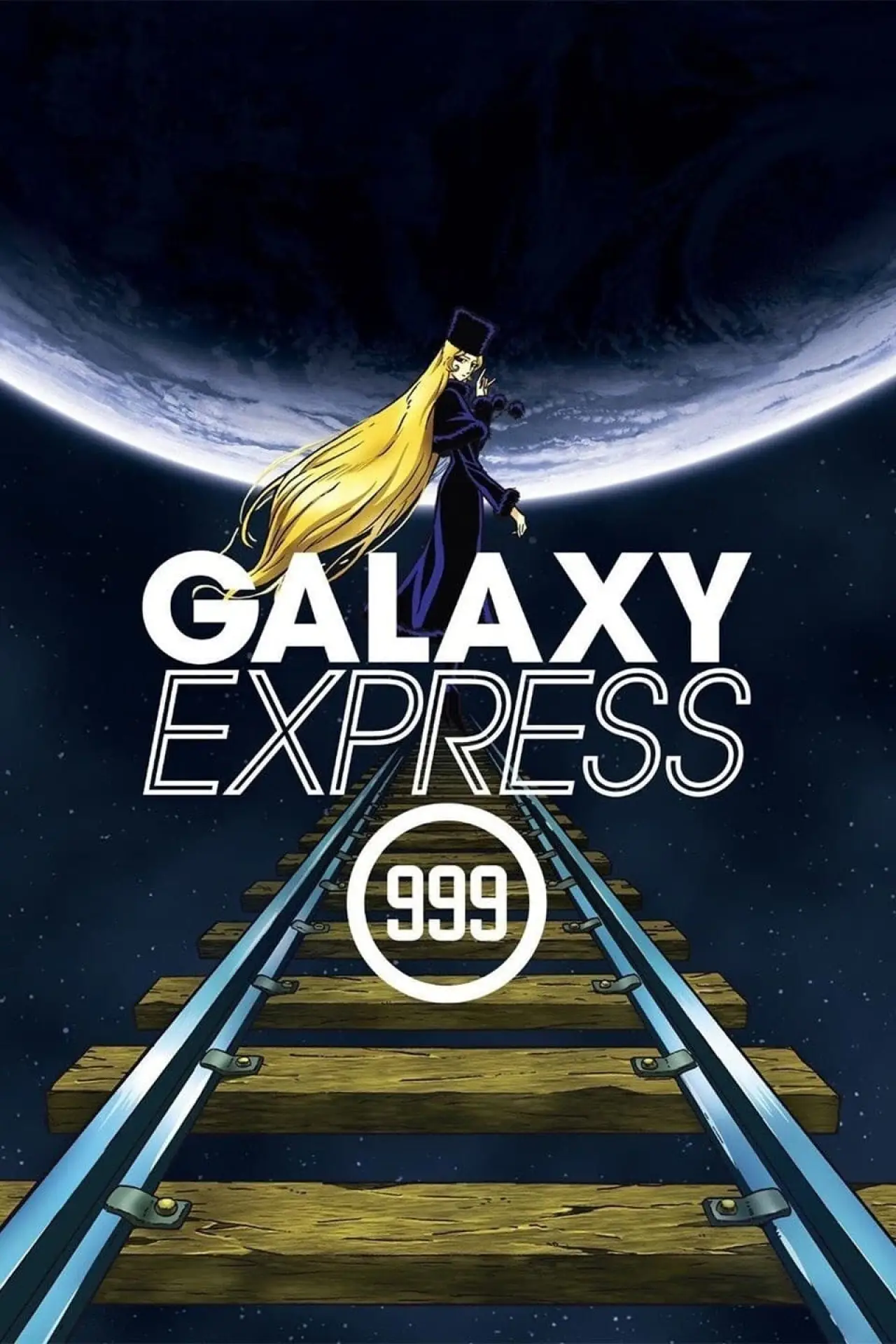 Постер к сериалу "Galaxy Express 999"