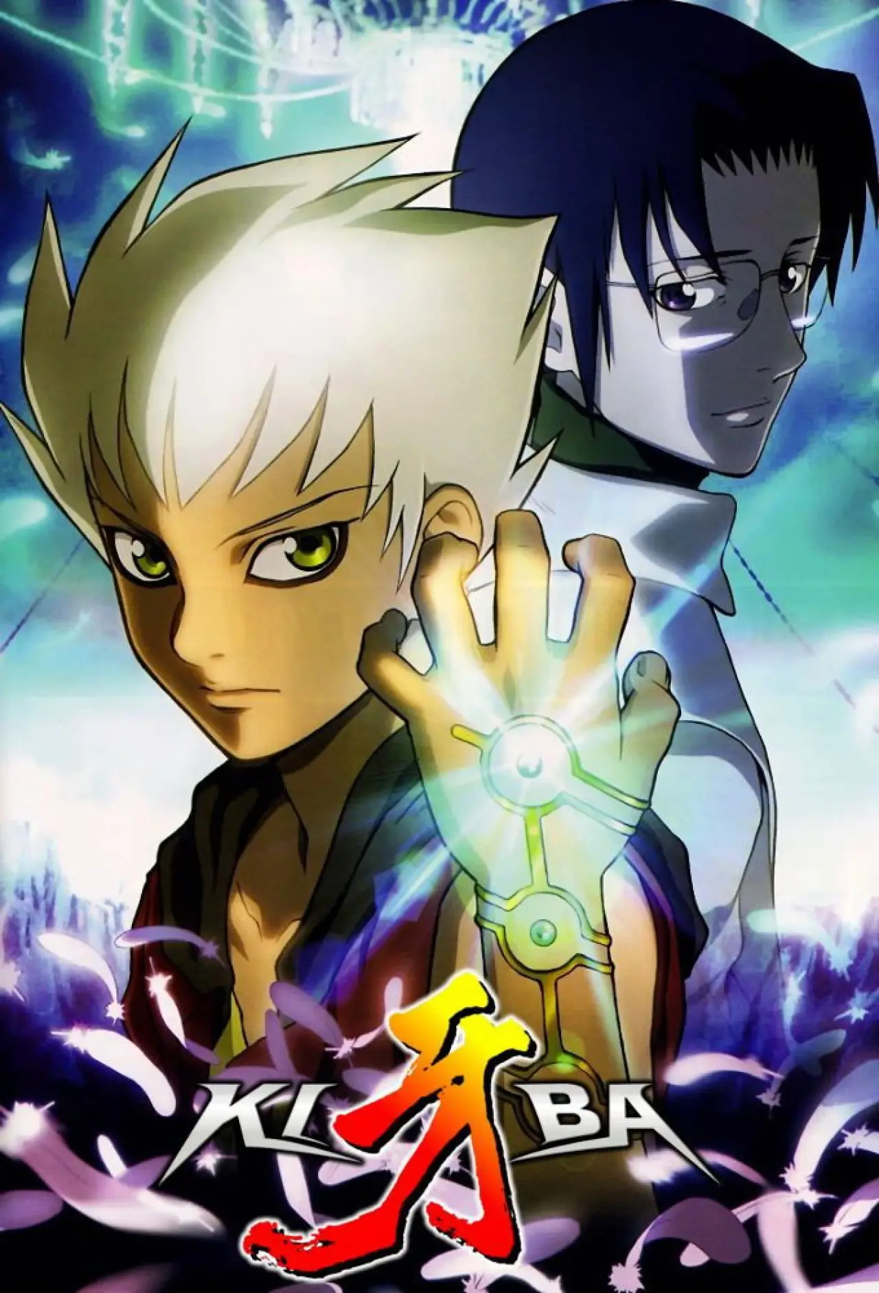 Series poster "Kiba"