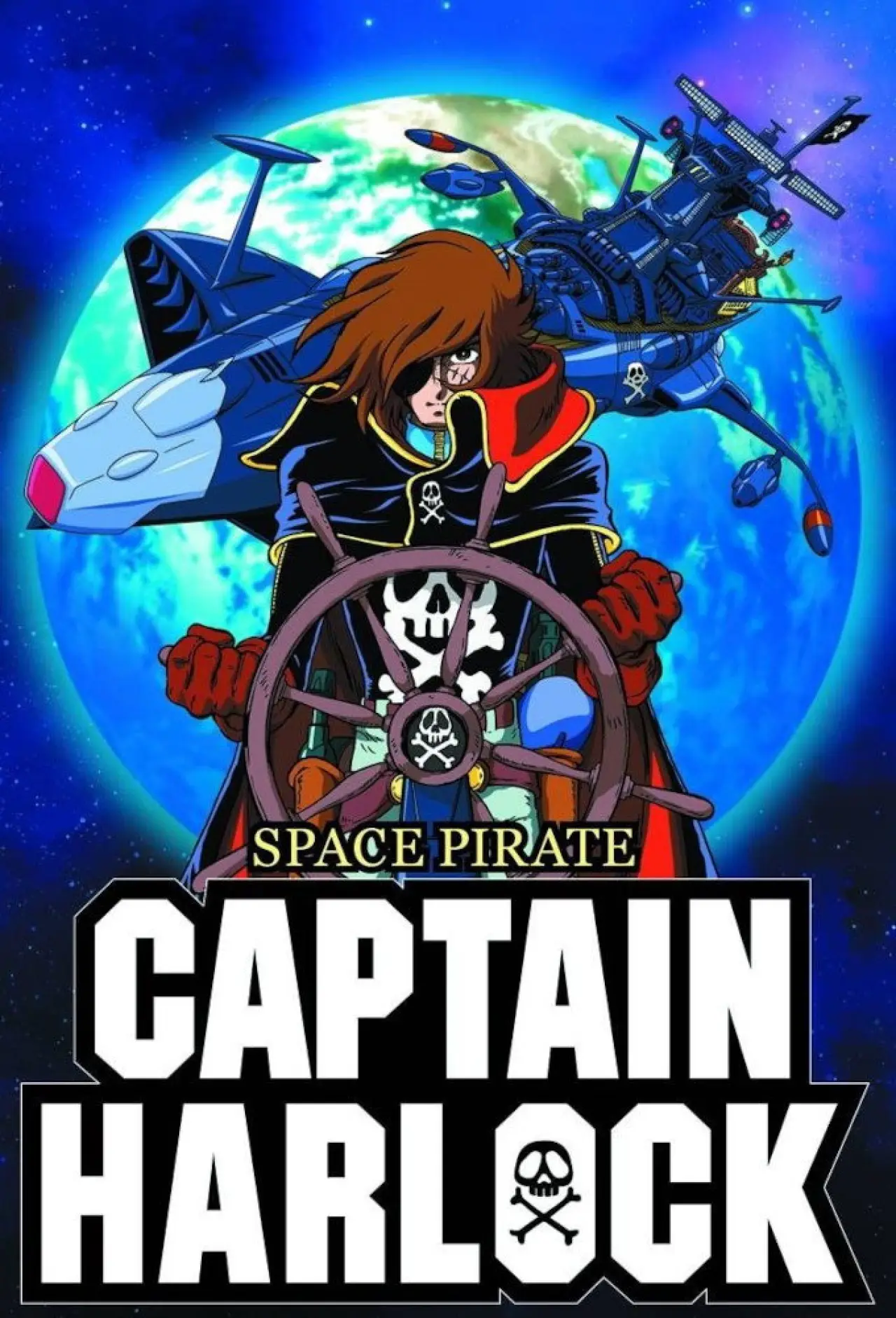 Series poster "Space Pirate Captain Harlock"