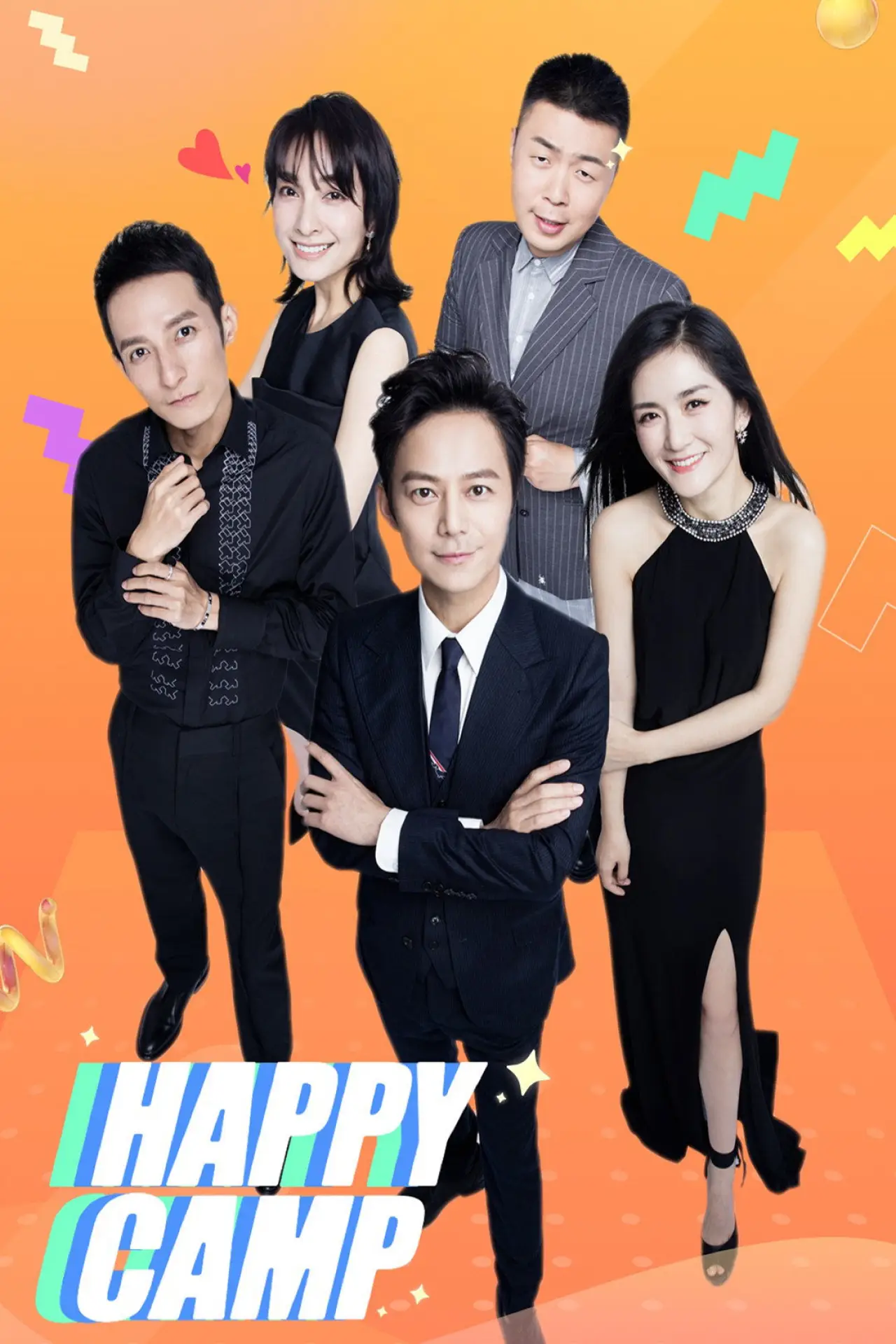 Series poster "Happy Camp"
