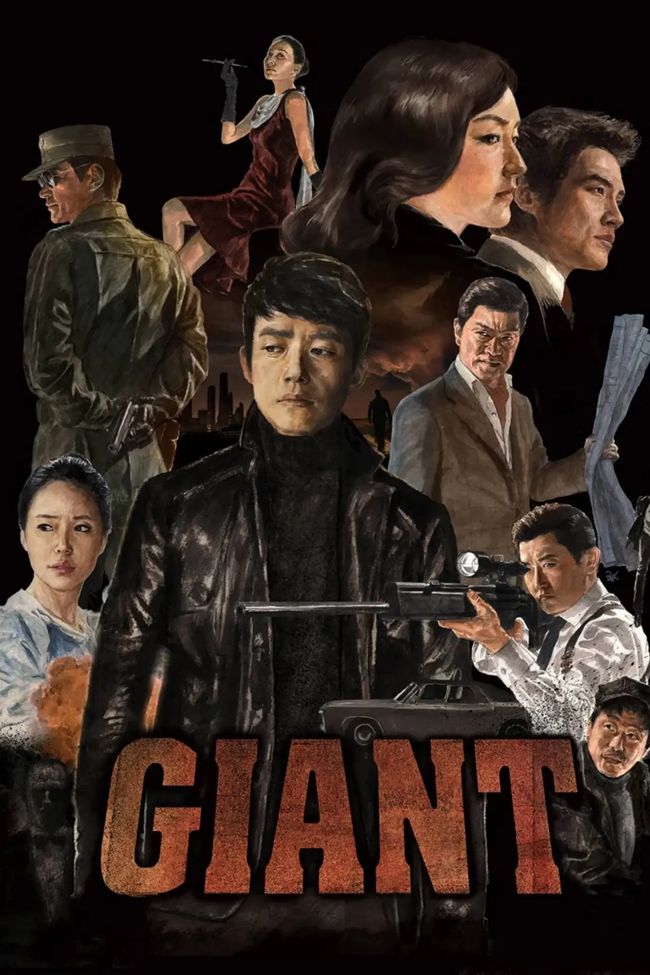 Series poster "Giant"