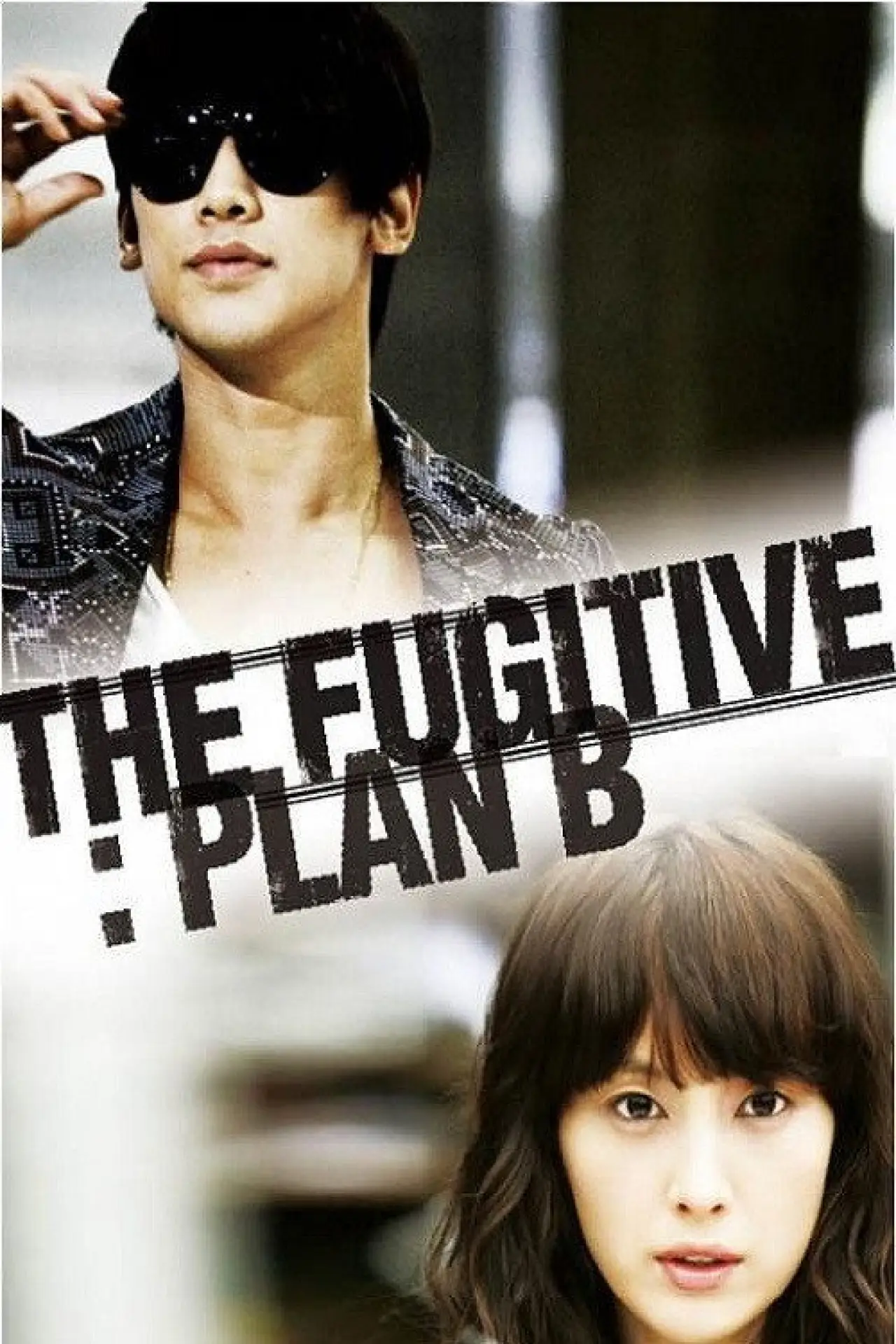 Series poster "The Fugitive: Plan B"