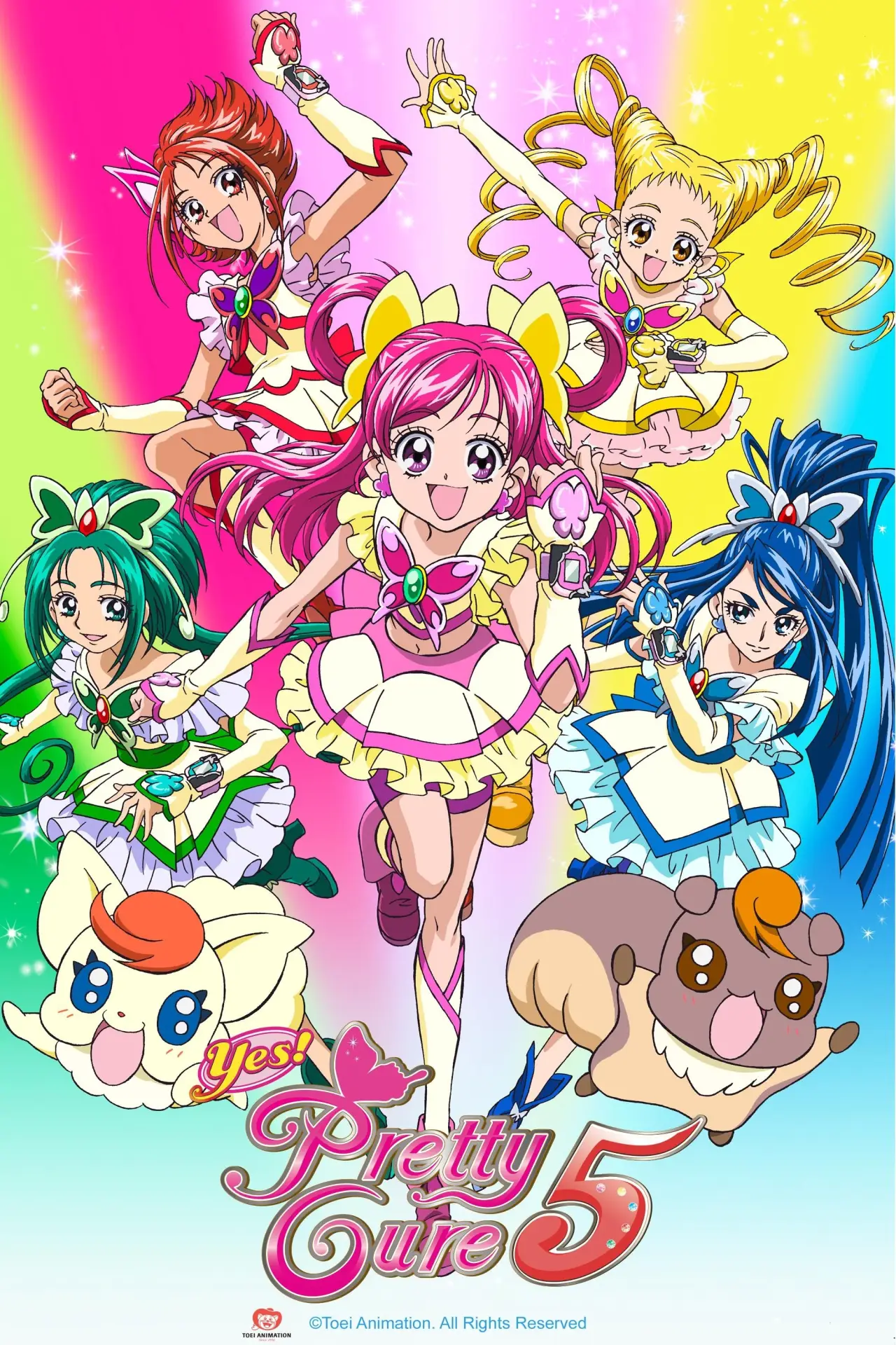 Series poster "Yes! PreCure 5"