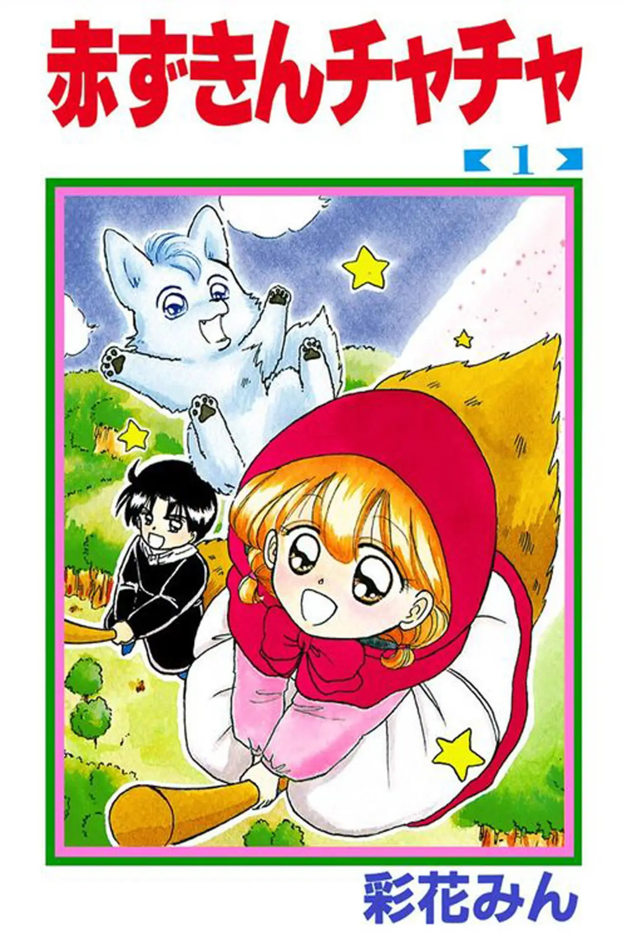 Series poster "Lil
