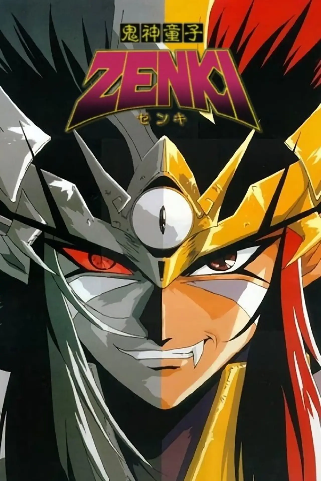 Постер к сериалу "Zenki"