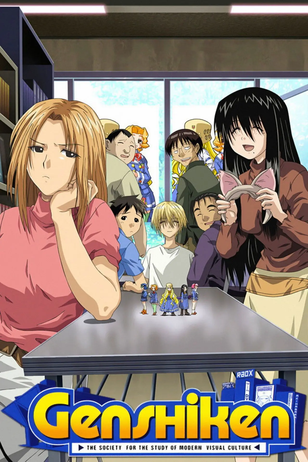 Series poster "Genshiken"