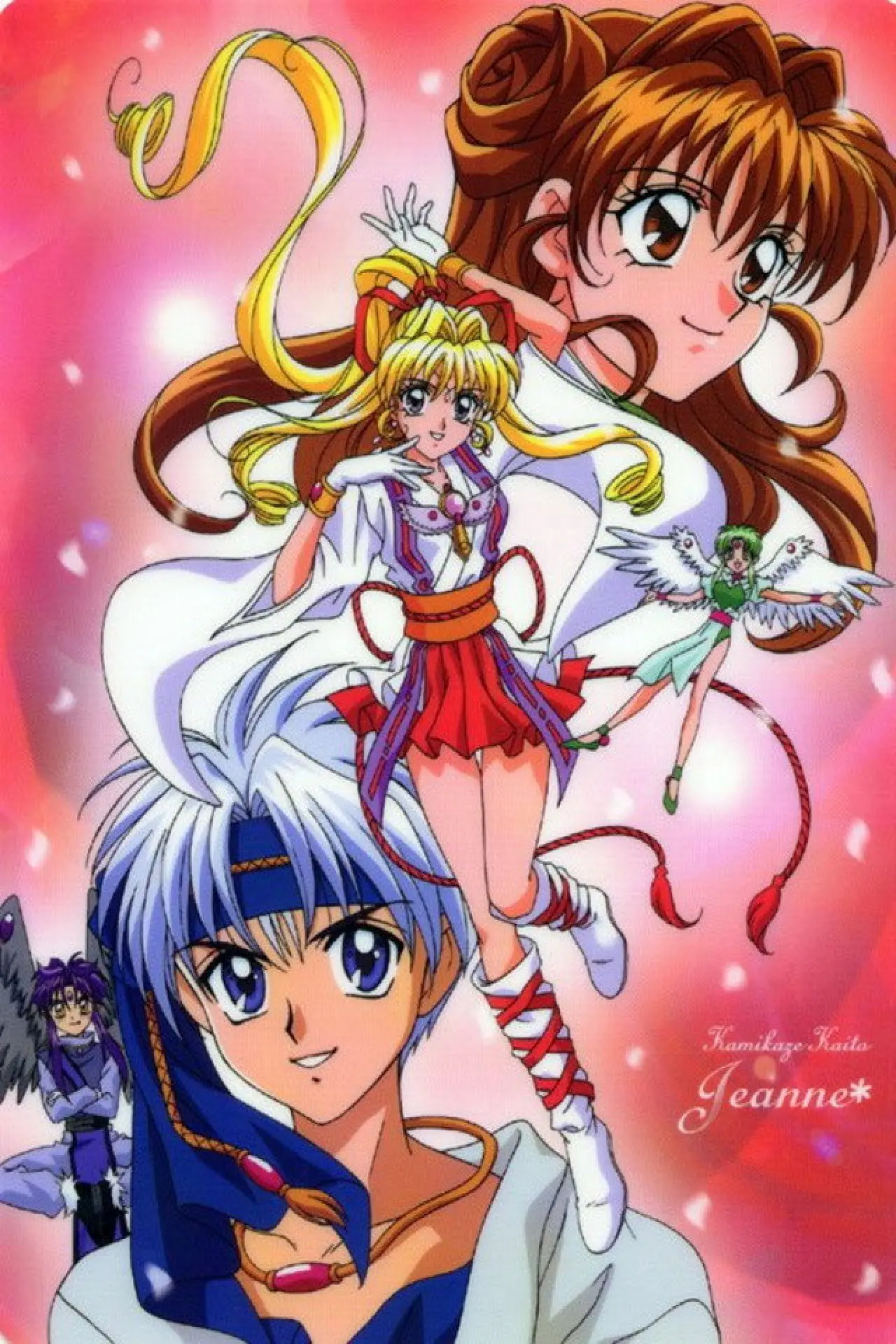 Series poster "Kamikaze Kaitou Jeanne"