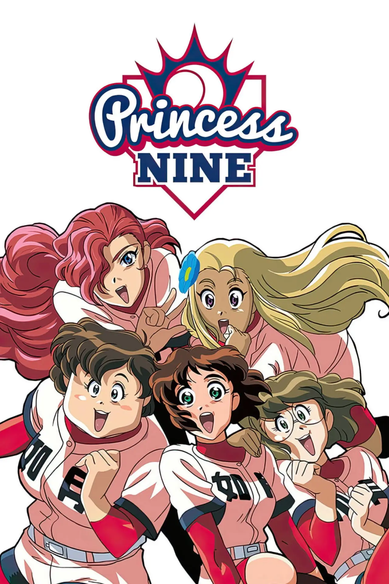 Series poster "Princess Nine"