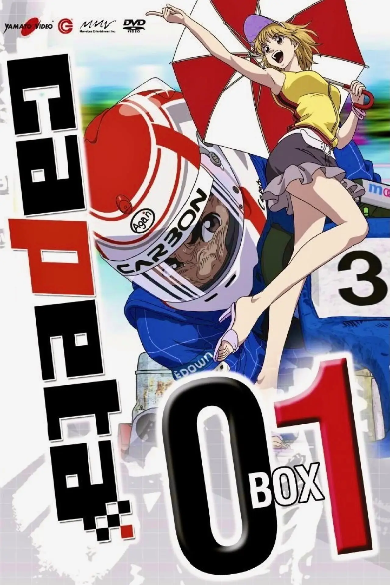 Series poster "Capeta"