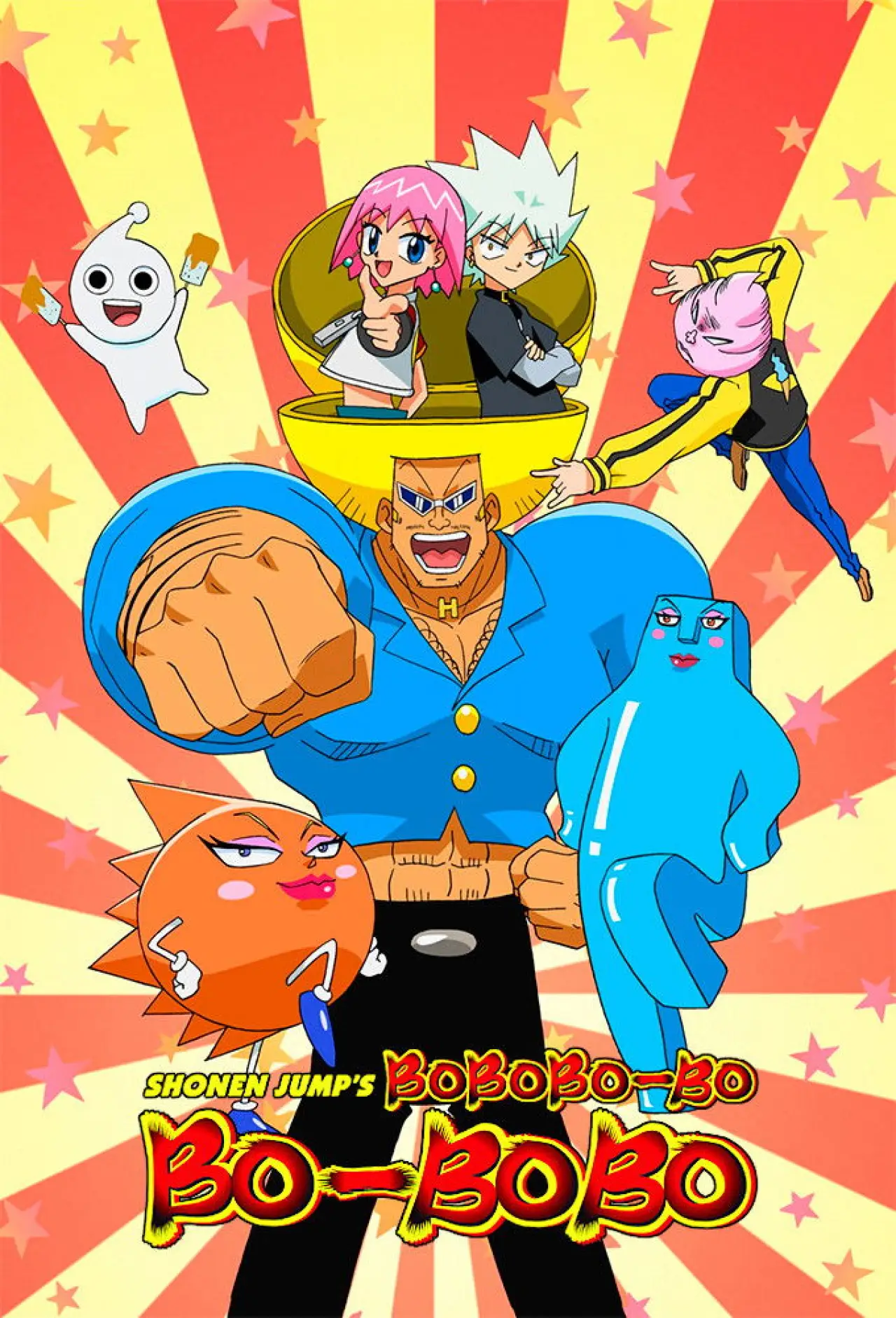 Series poster "Bobobo-bo Bo-bobo"