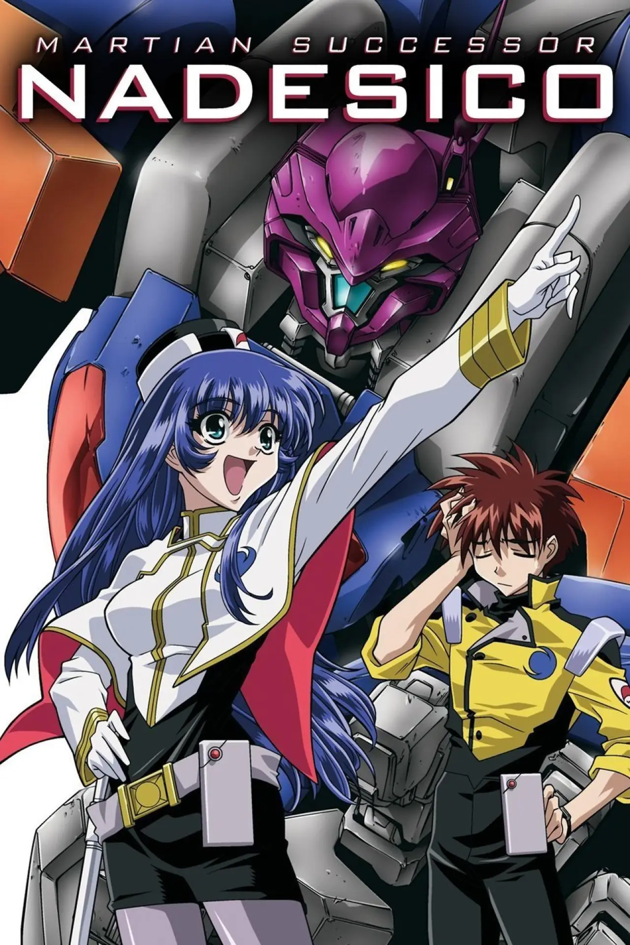 Series poster "Martian Successor Nadesico"