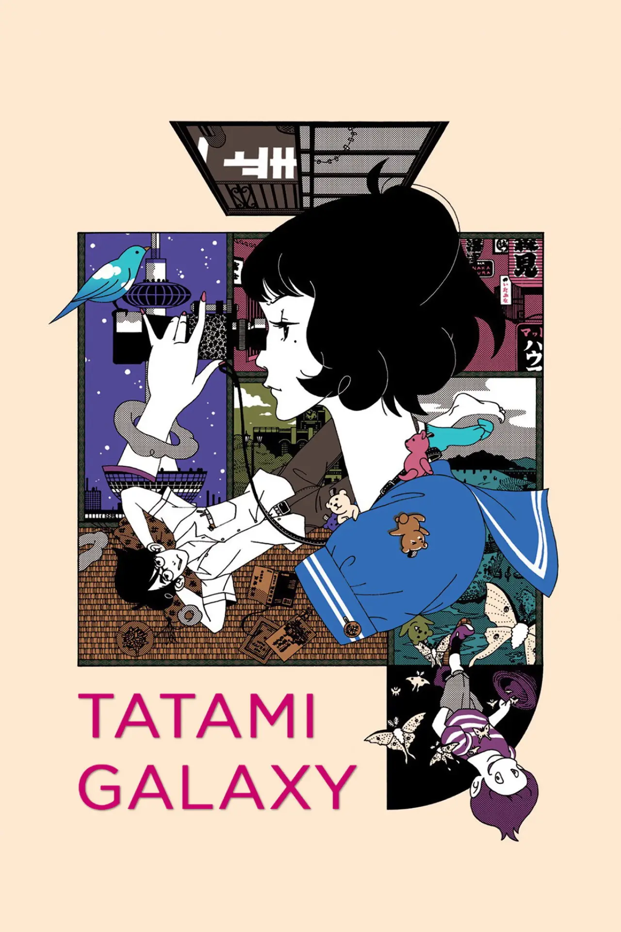 Series poster "The Tatami Galaxy"