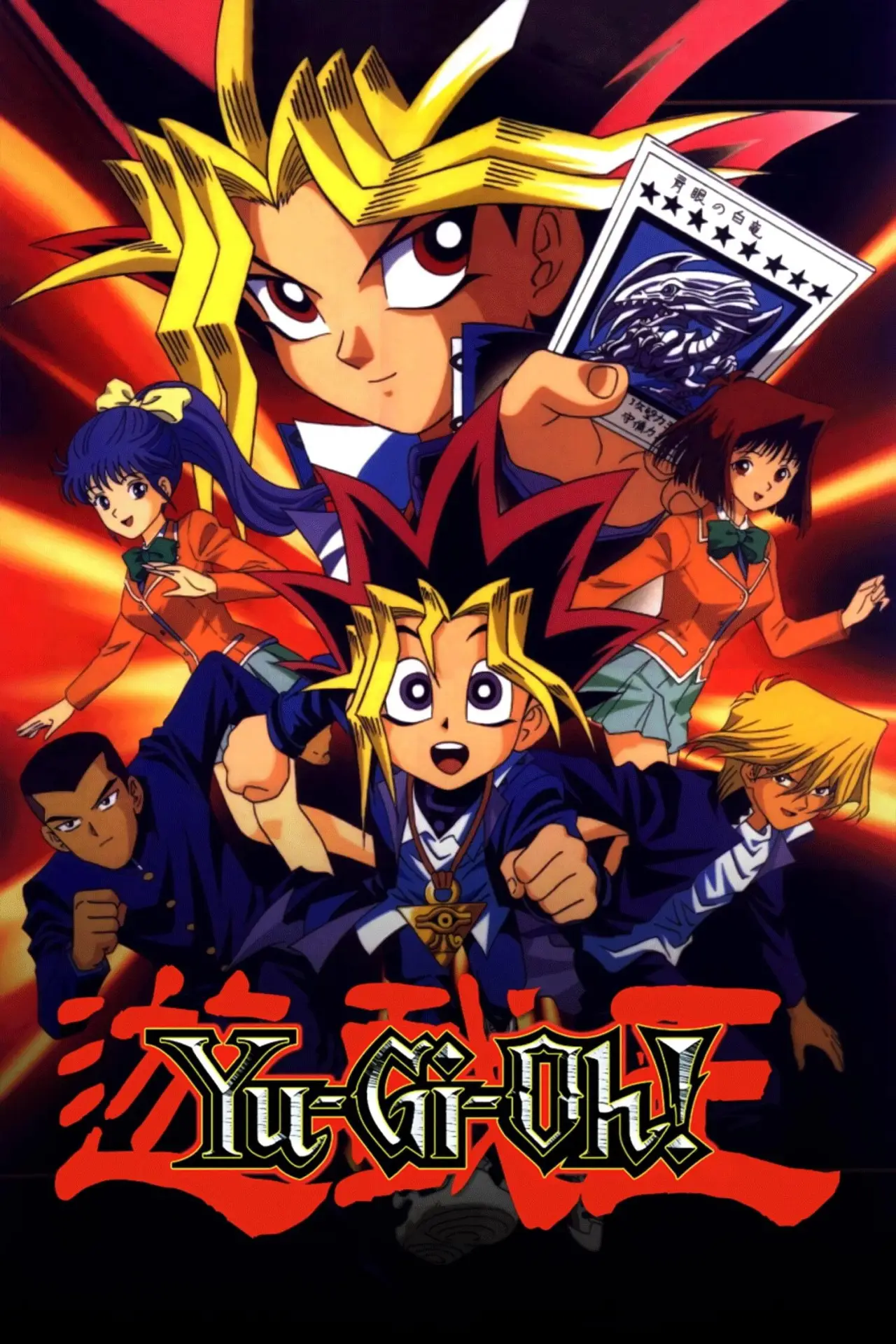 Series poster "Yu-Gi-Oh!"