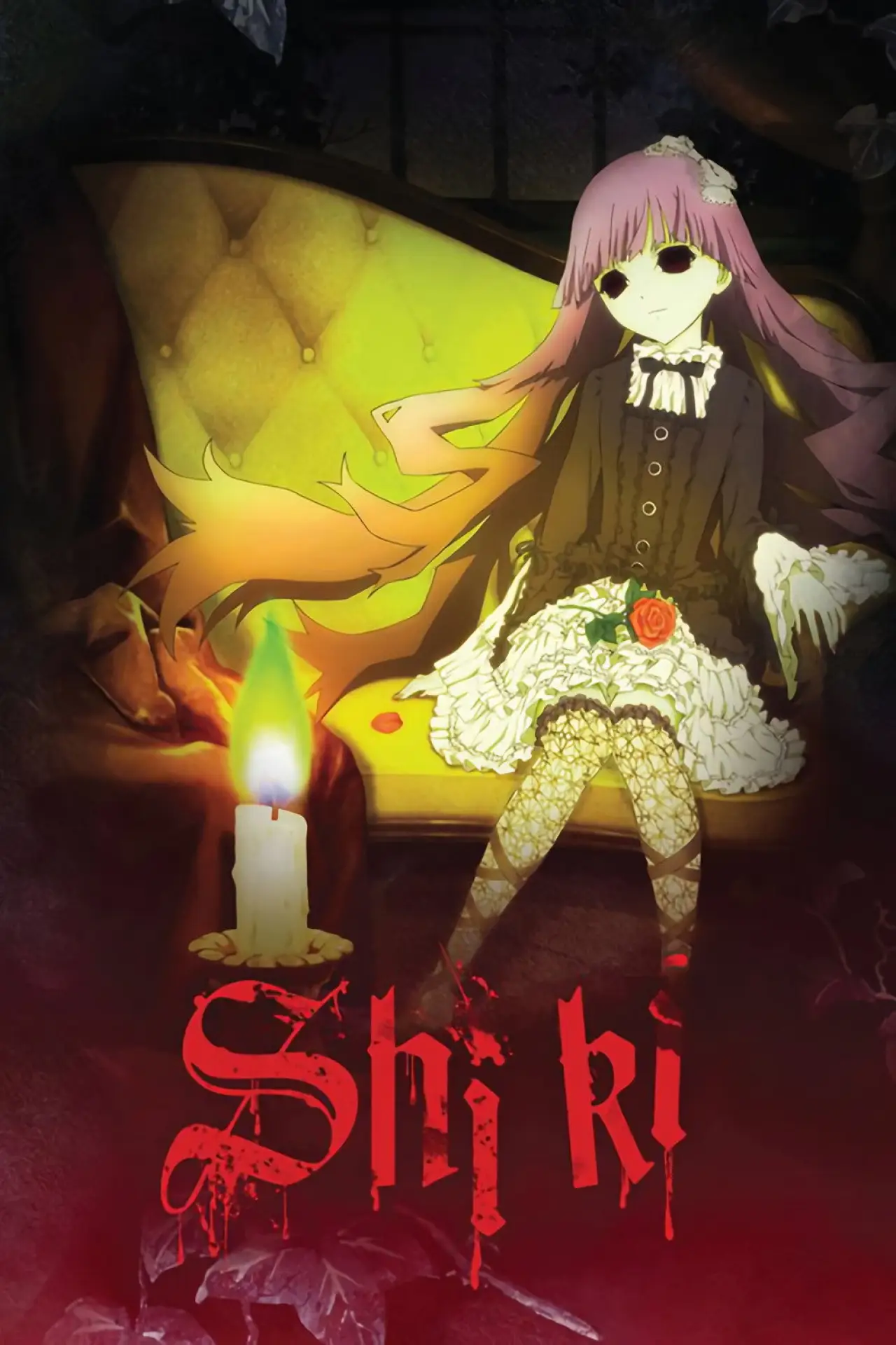 Series poster "Shiki"