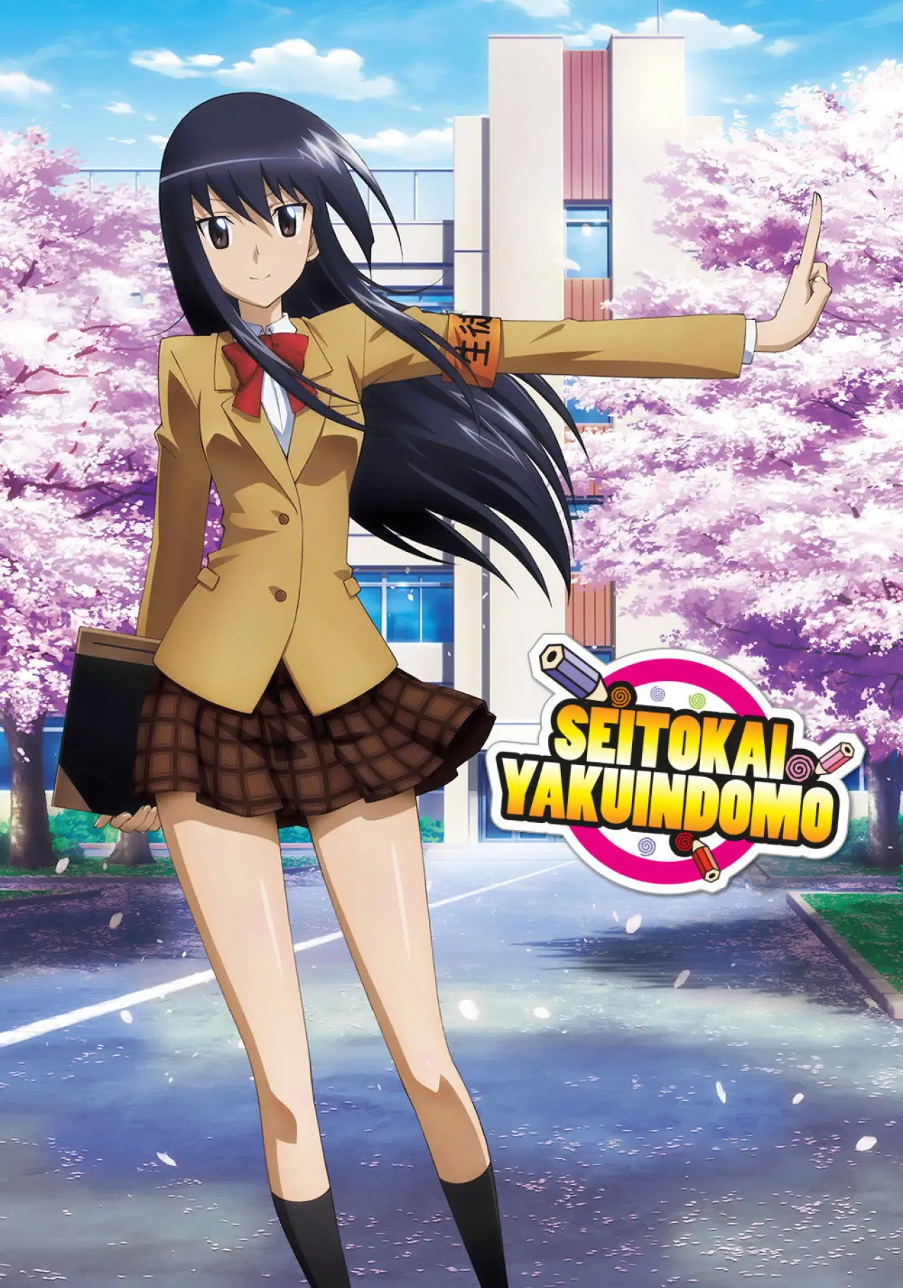 Series poster "Seitokai Yakuindomo"