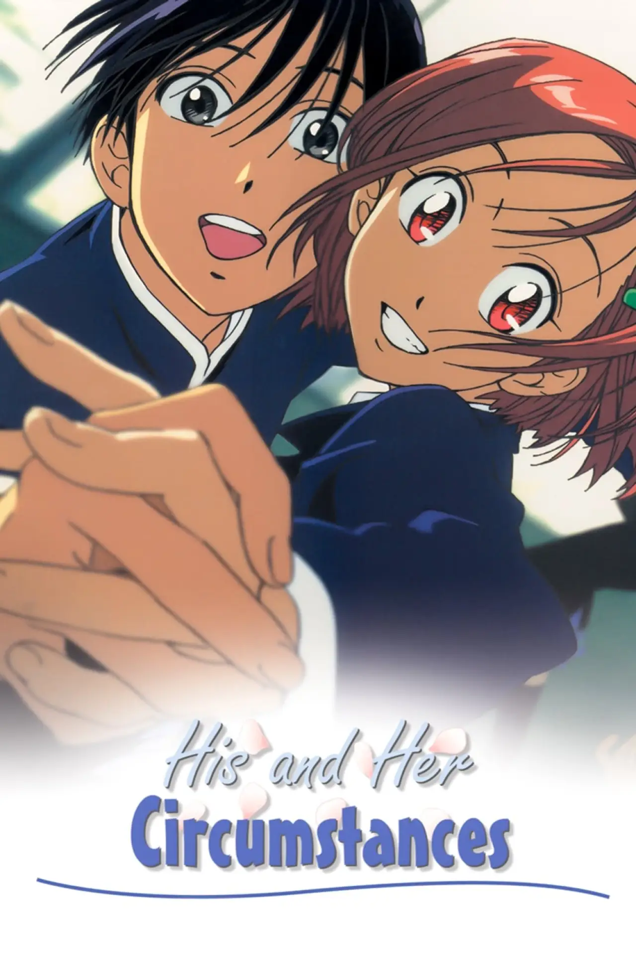 Series poster "His and Her Circumstances"
