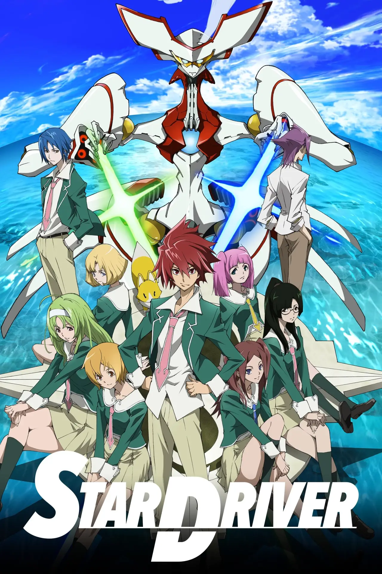Series poster "Star Driver"