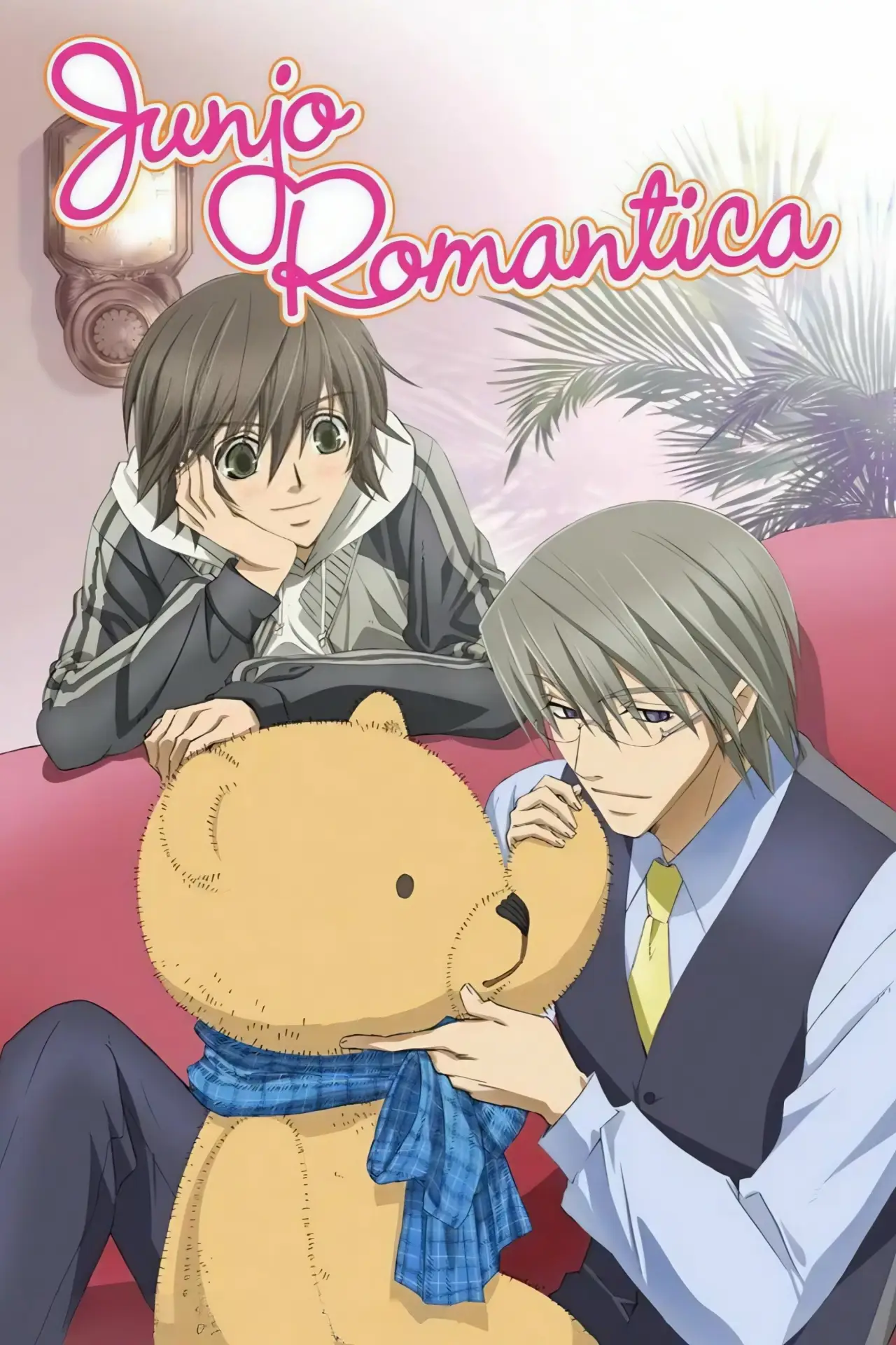 Series poster "Junjo Romantica"