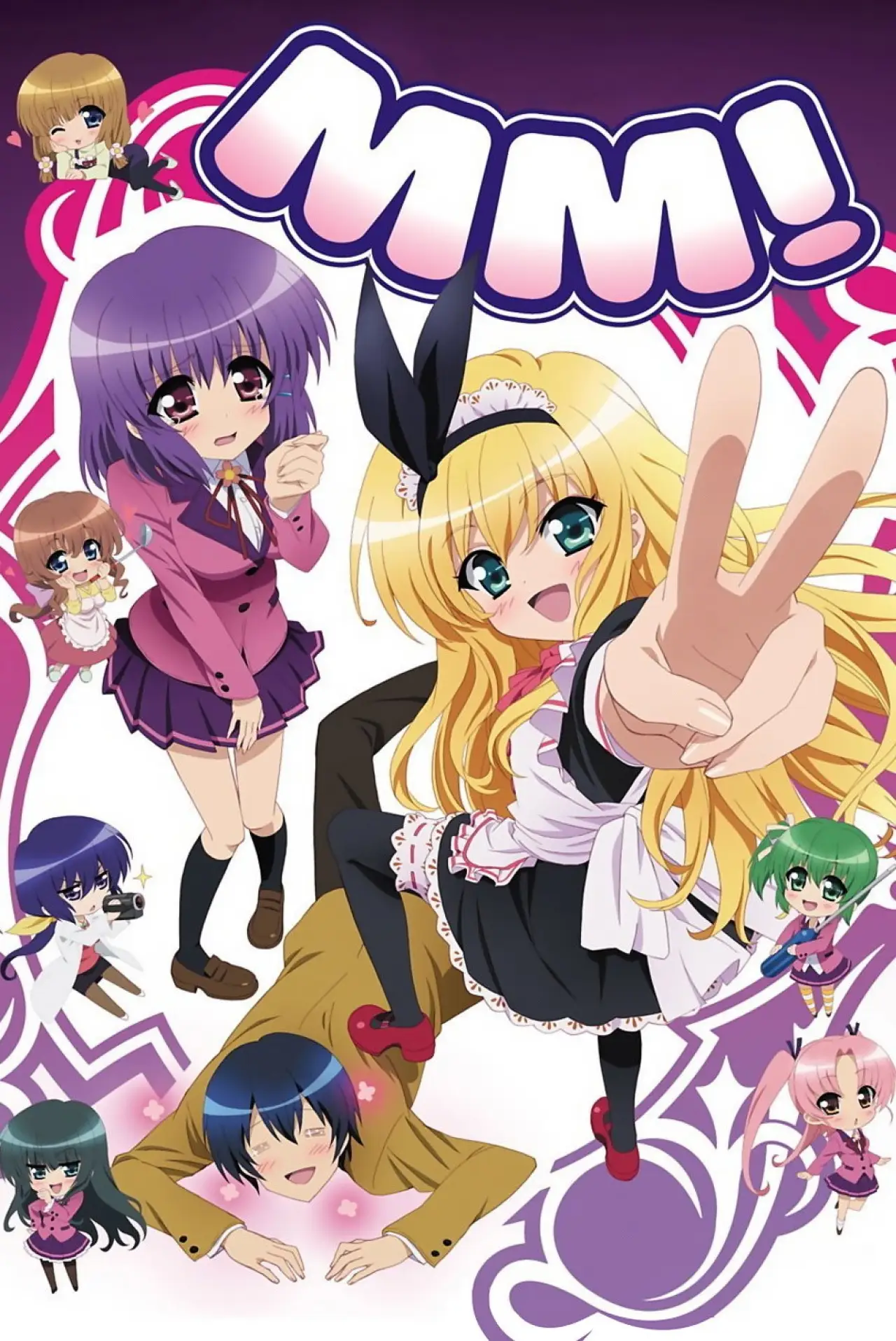 Series poster "MM!"