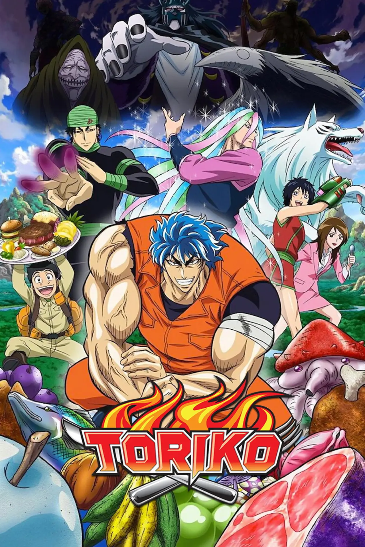 Series poster "Toriko"