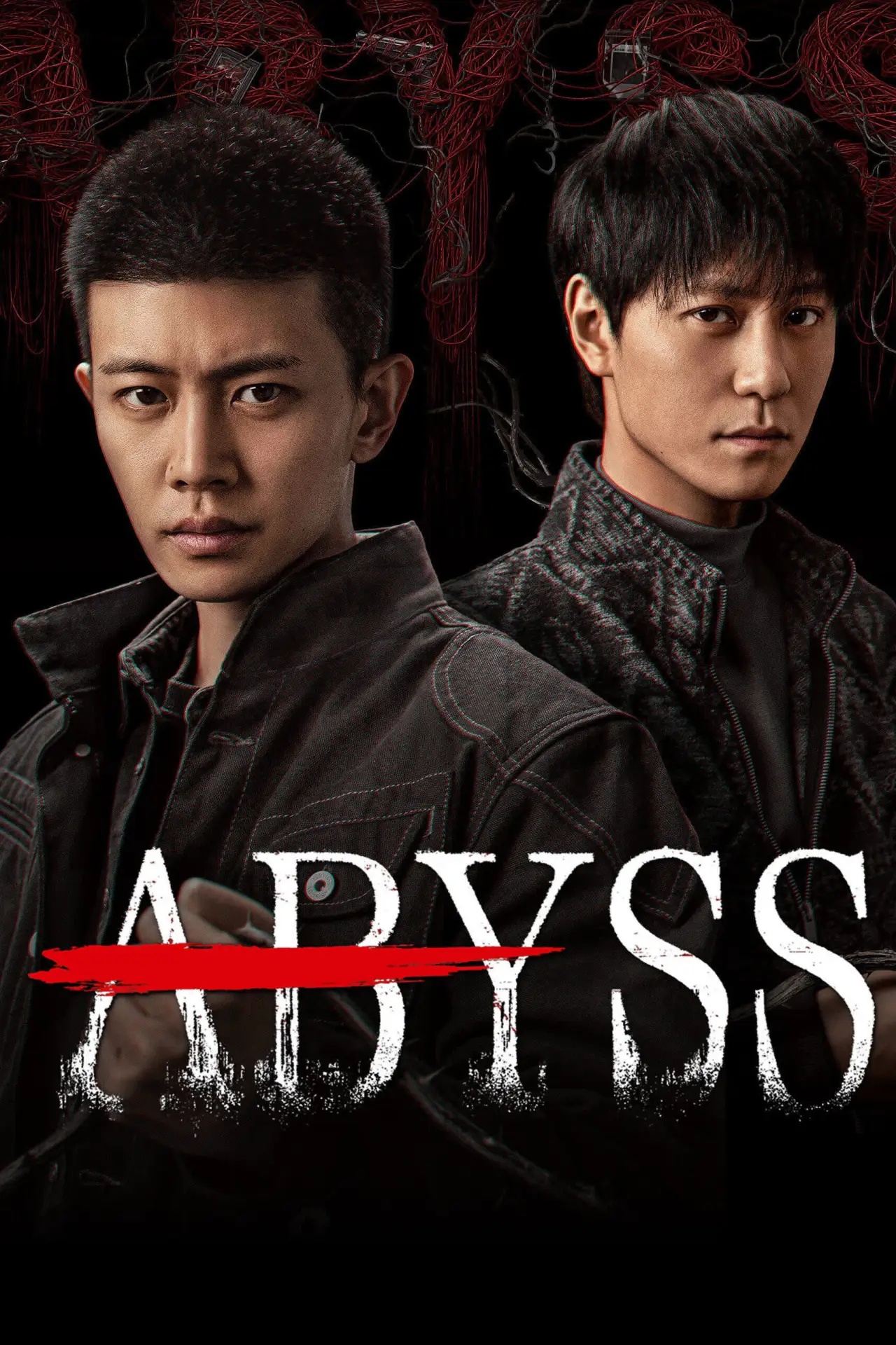 Series poster "Abyss"