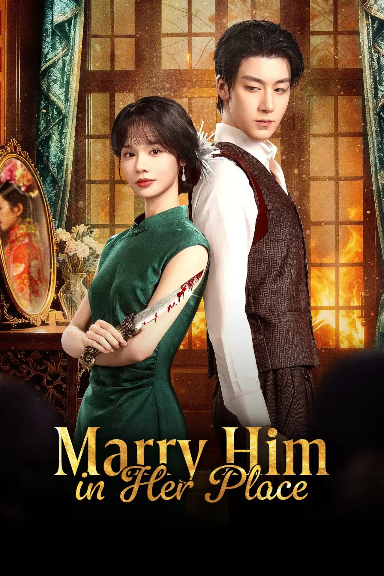 Series poster "Marry Him in Her Place"