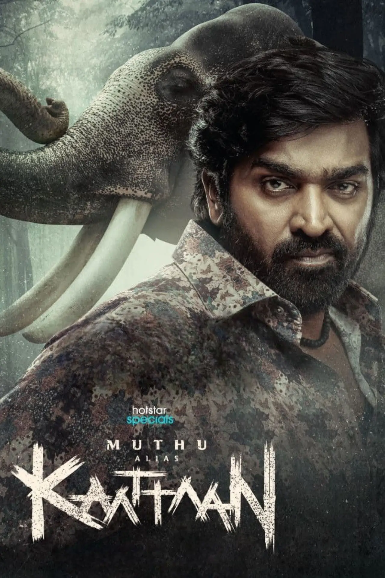 Series poster "Muthu Alias Kaattaan"