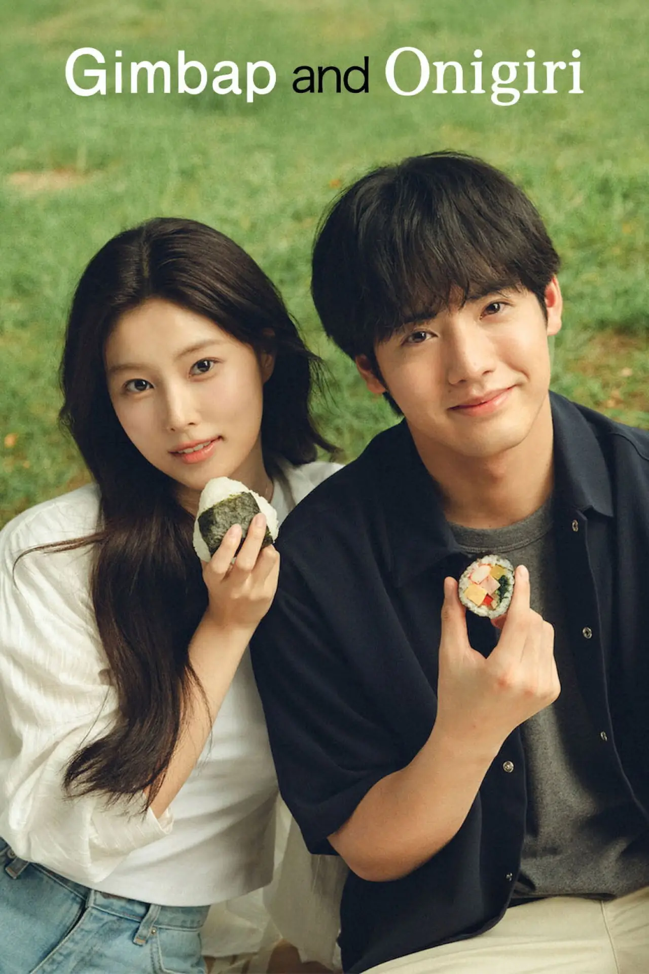 Series poster "Gimbap and Onigiri"