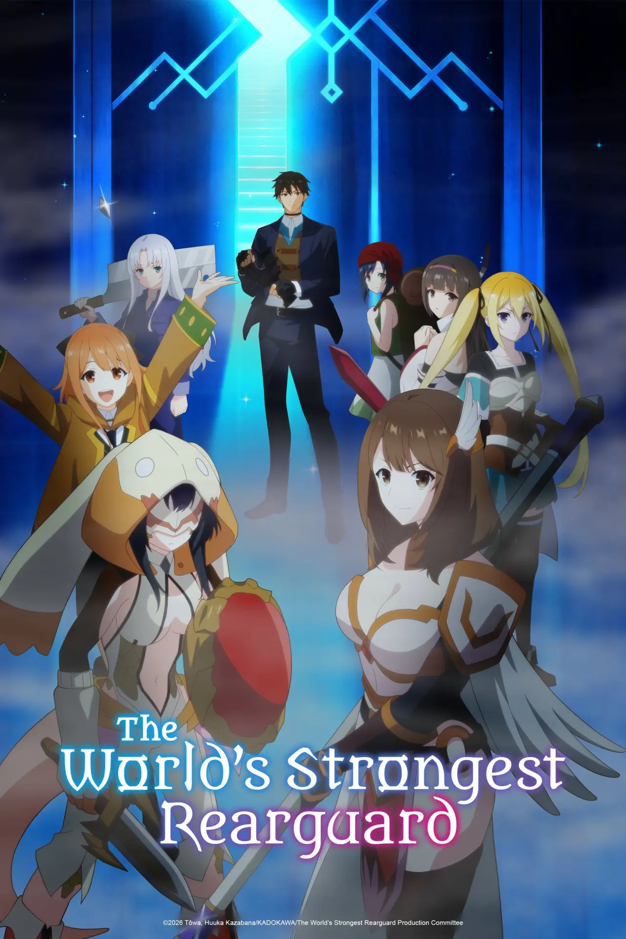 Постер к сериалу "The World
