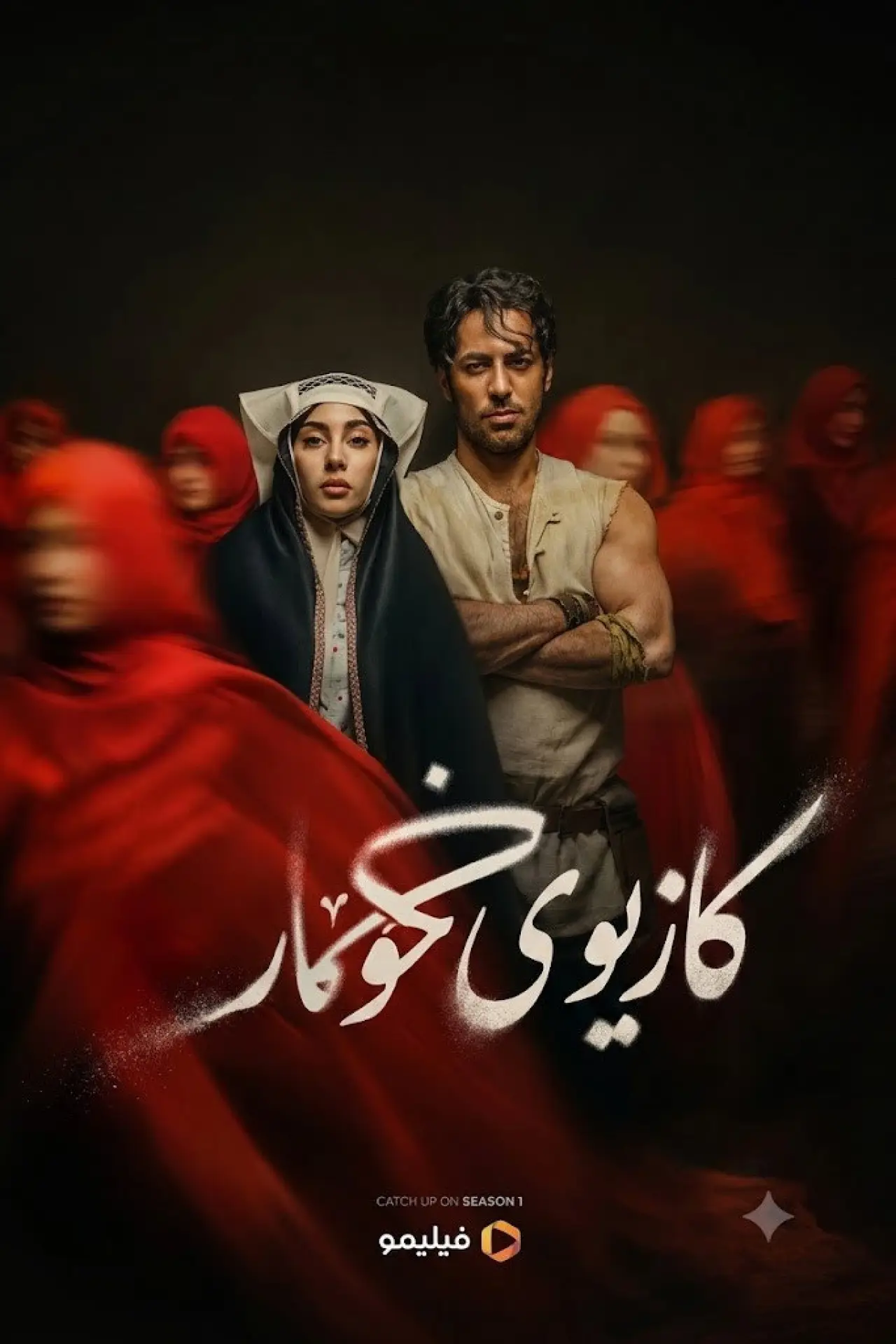 Постер к сериалу "Drunkard Morning"