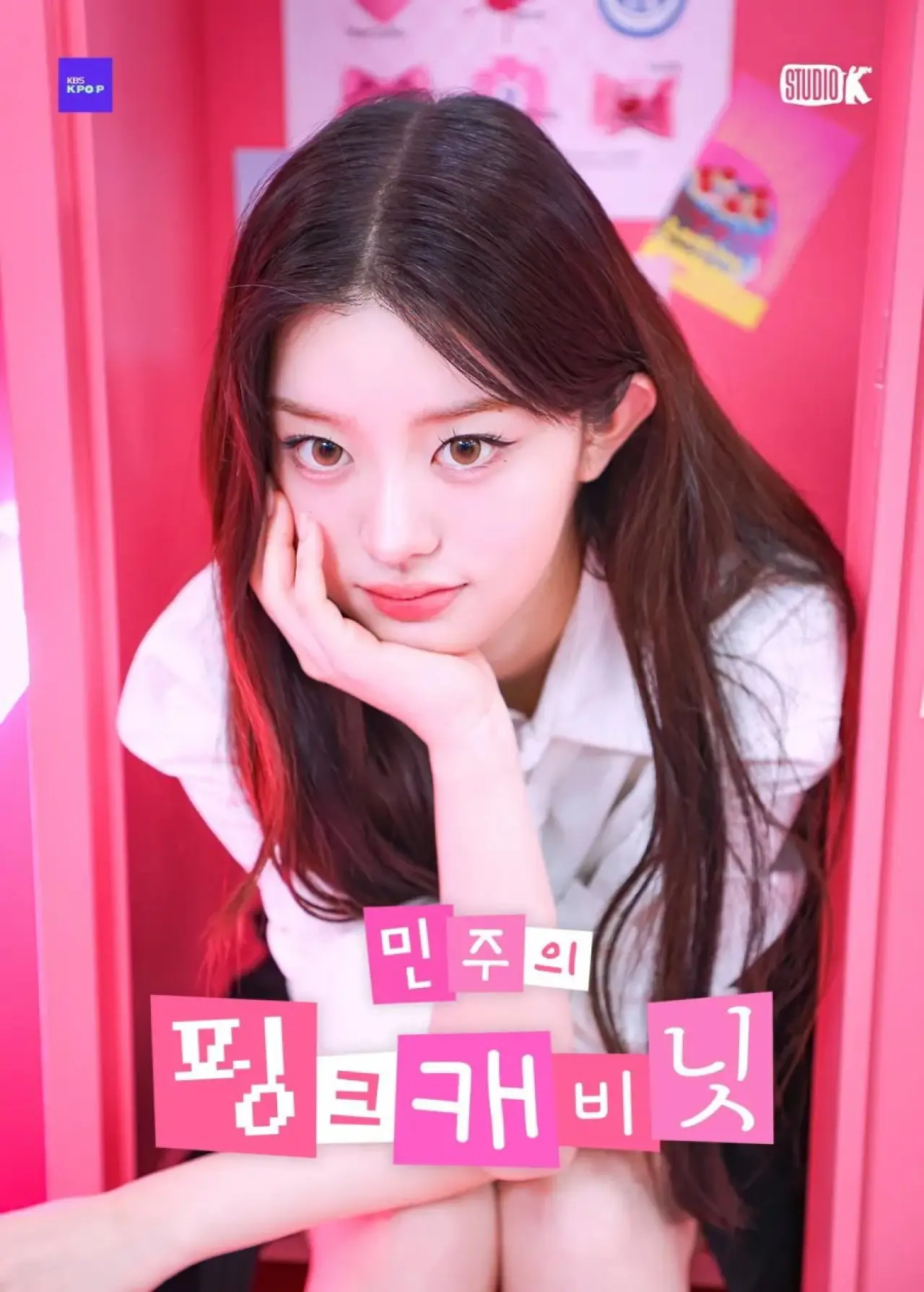 Series poster "Minju