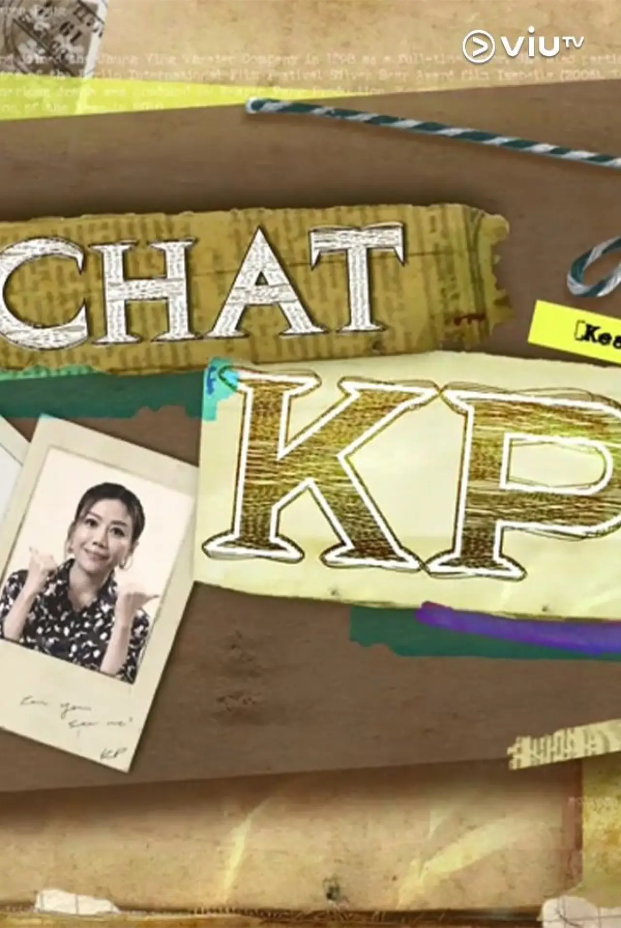 Series poster "晚吹 - Chat KP"