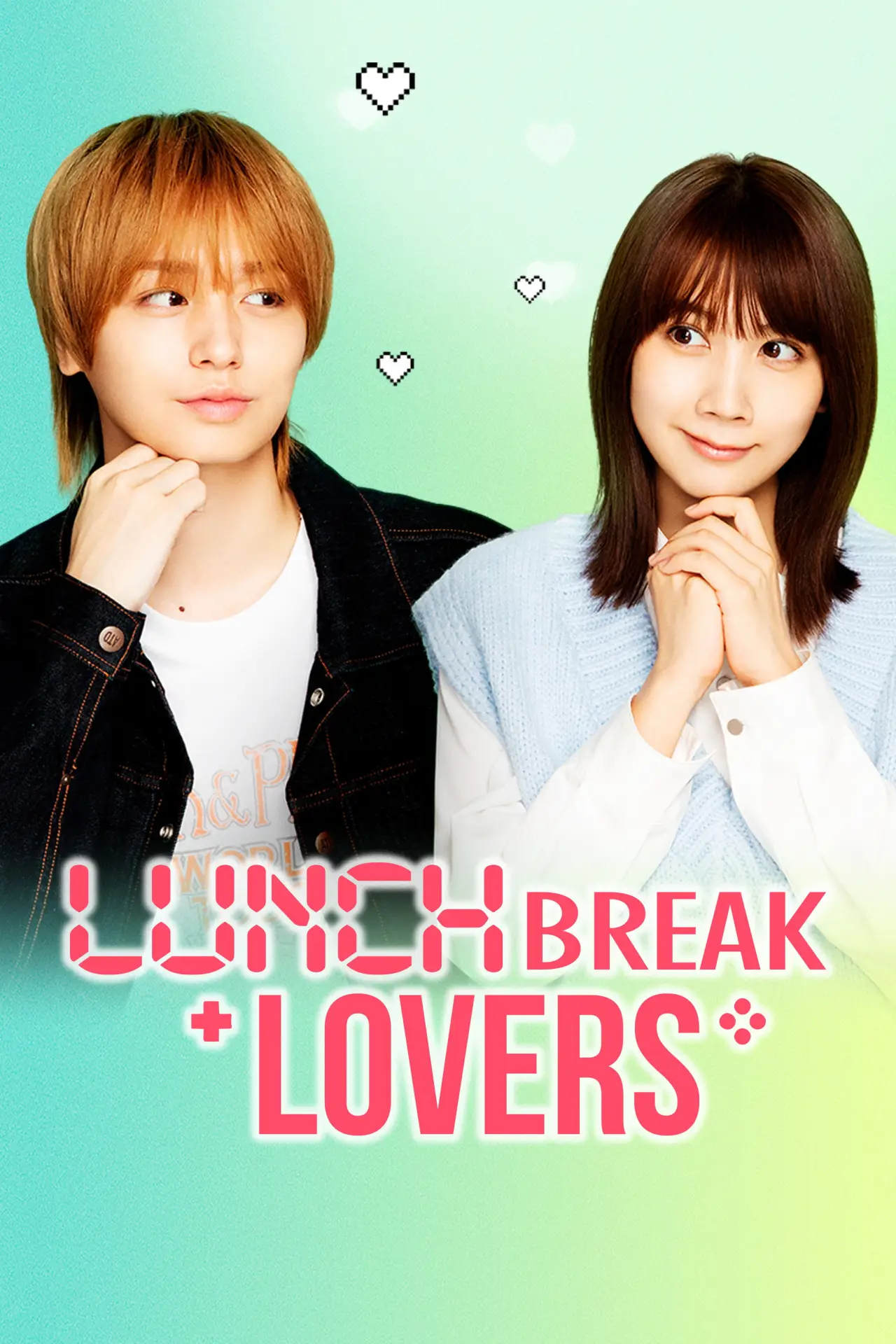 Series poster "Lunch Break Lovers"